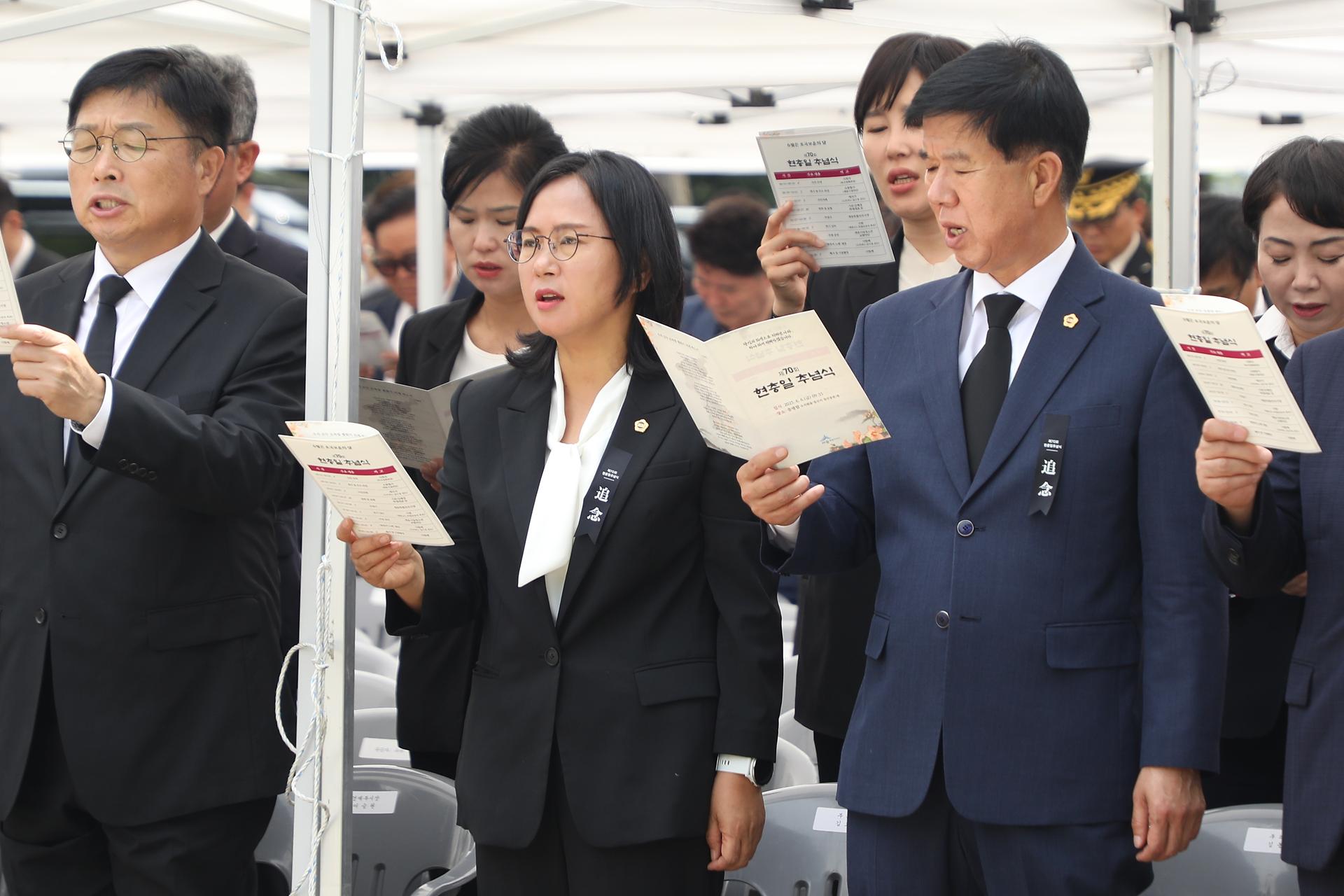제70회 현충일 추념식_26