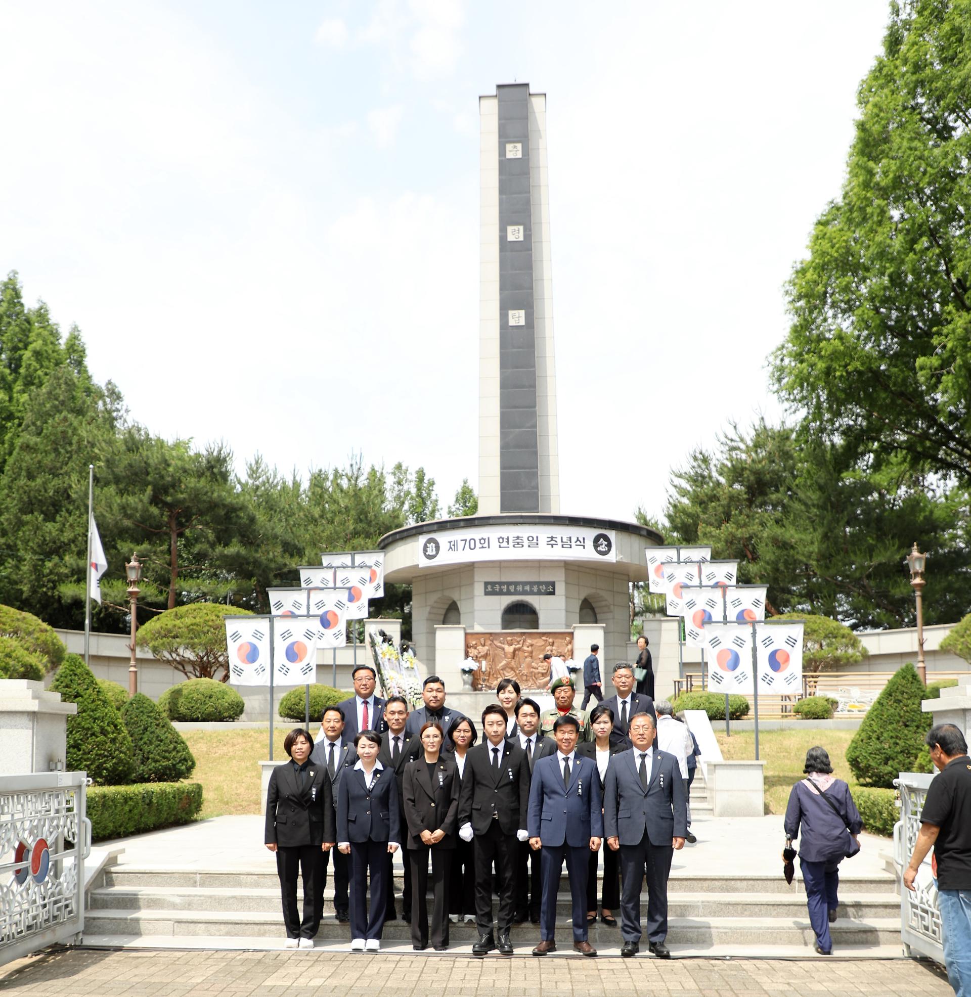 제70회 현충일 추념식_1
