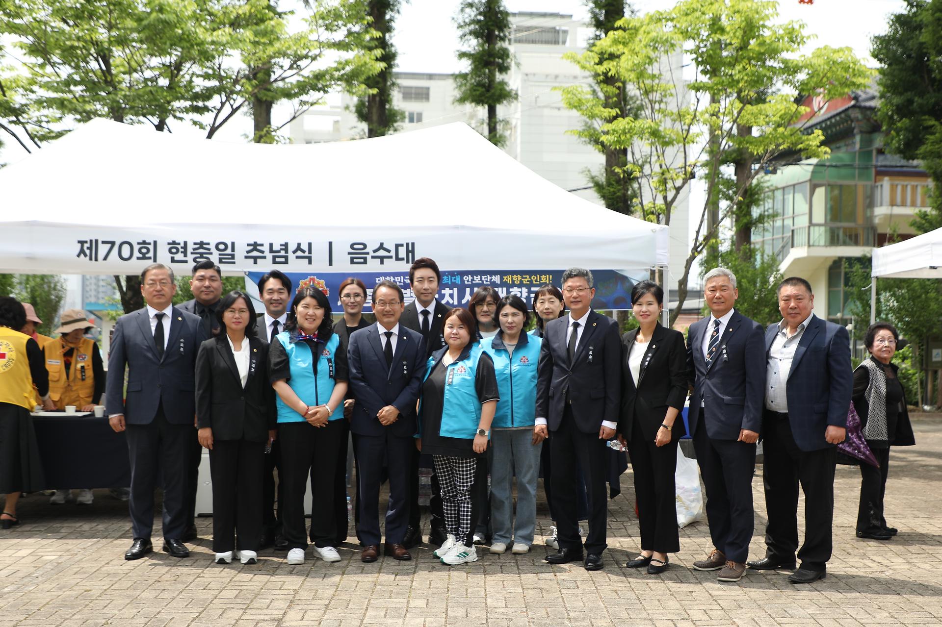 제70회 현충일 추념식_28