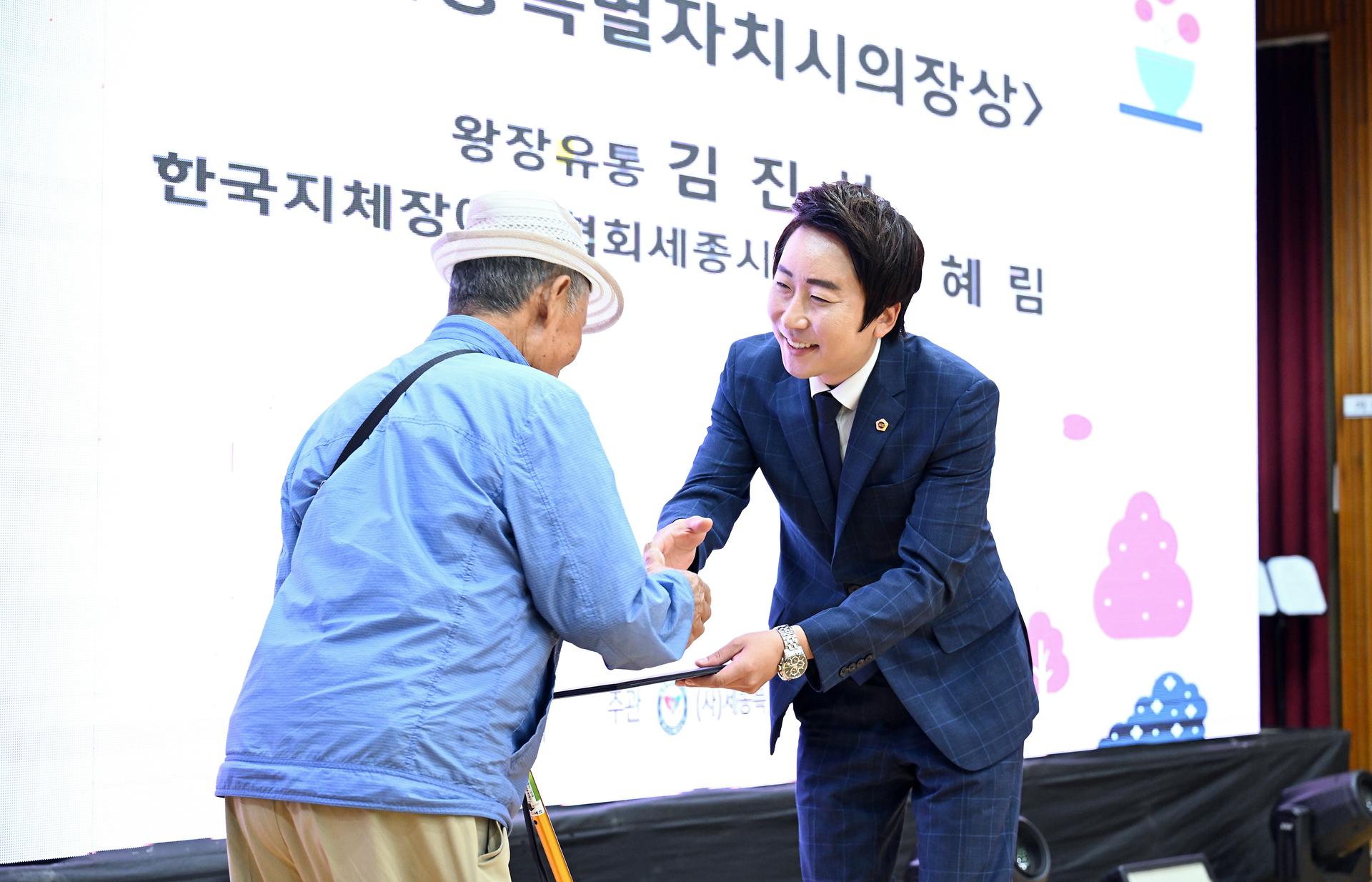 제45회 장애인의 날 기념행사_4