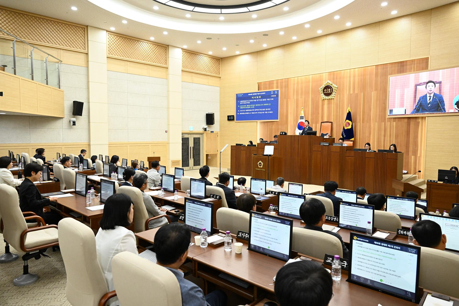 제98회 정례회 제2차 본회의_2