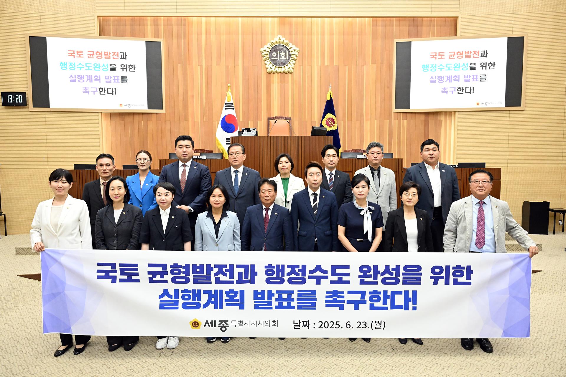 제98회 정례회 제2차 본회의_12