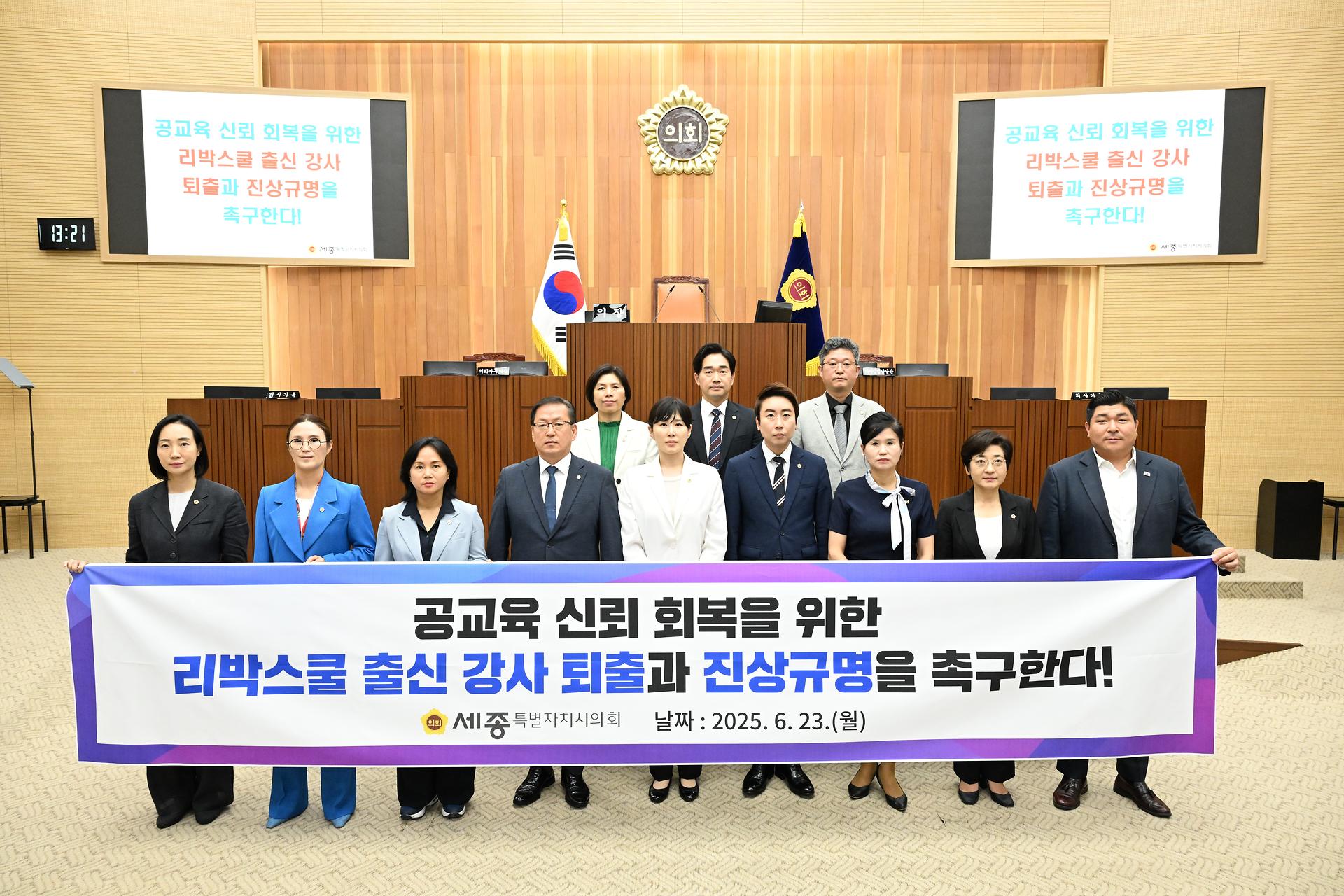 제98회 정례회 제2차 본회의_11