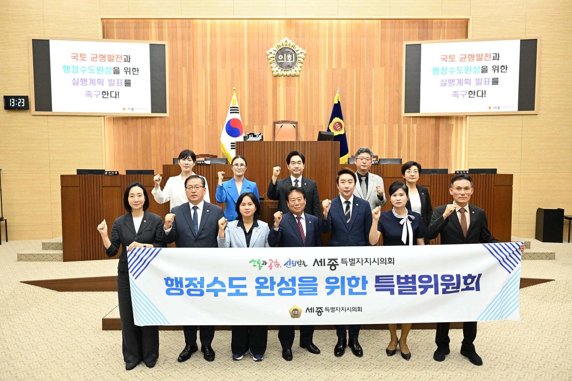 제98회 정례회 제2차 본회의_13
