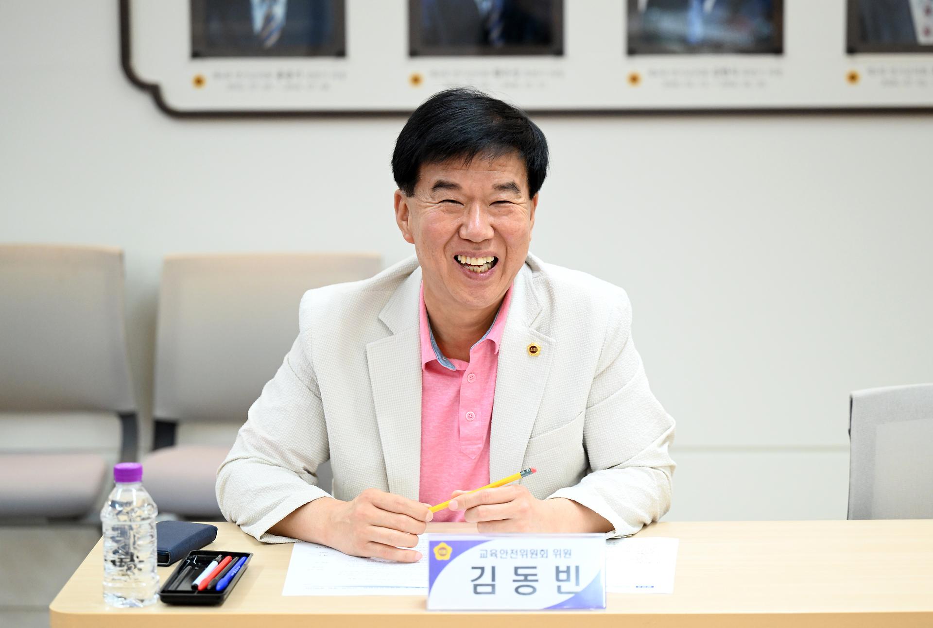 세종소방노조 · 교육안전위원회 간담회_4