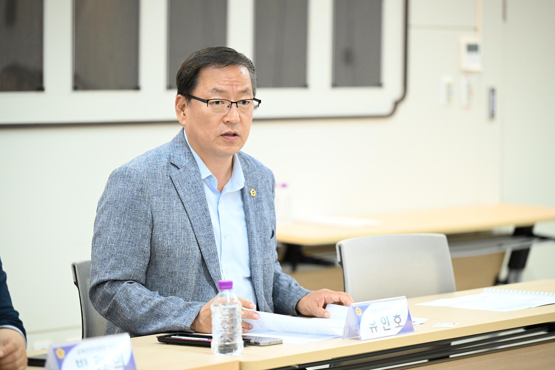 세종소방노조 · 교육안전위원회 간담회_6
