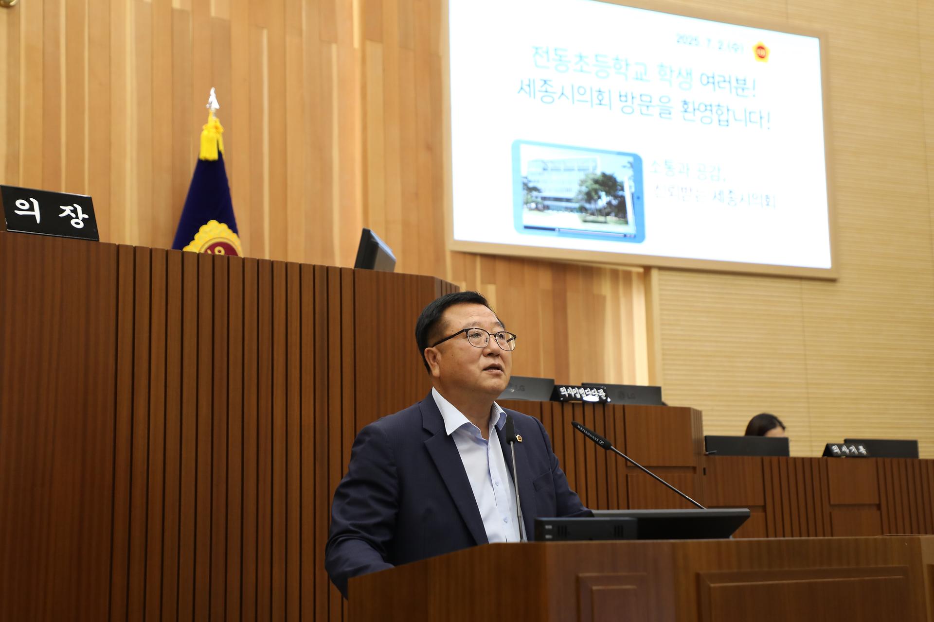 청소년 의회교실(전동초)_2