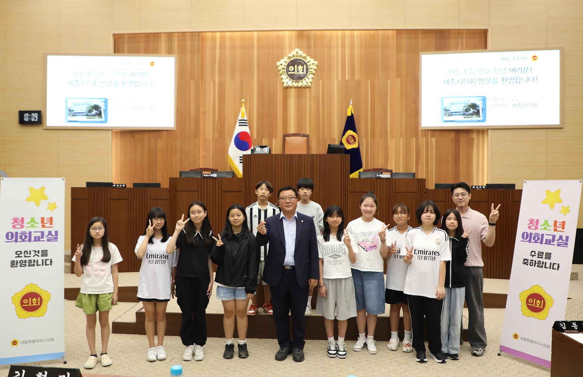 청소년 의회교실(전동초)_1