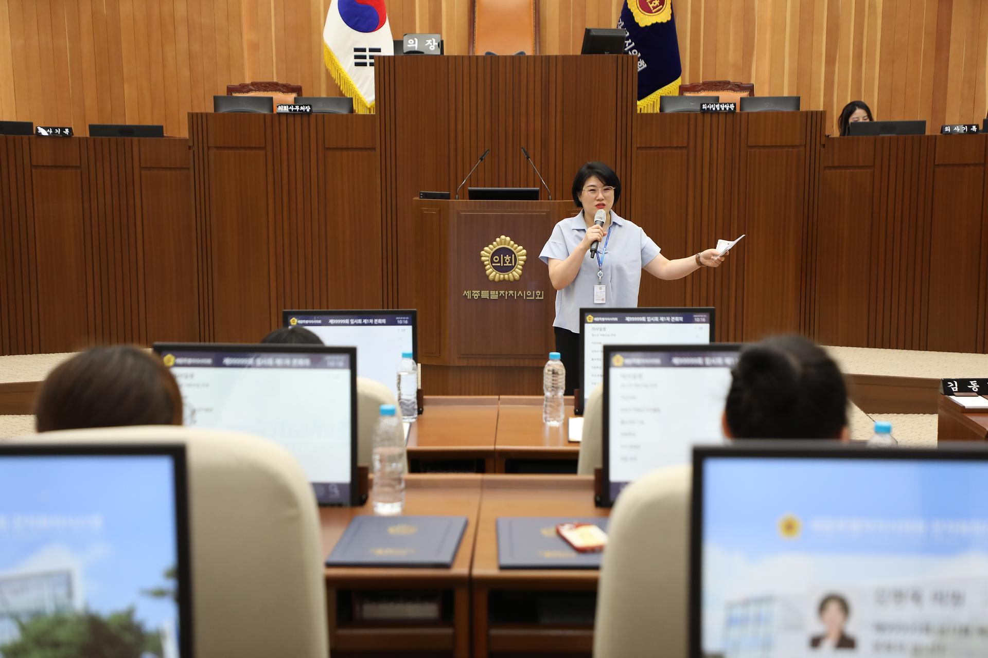 청소년 의회교실(전동초)_14