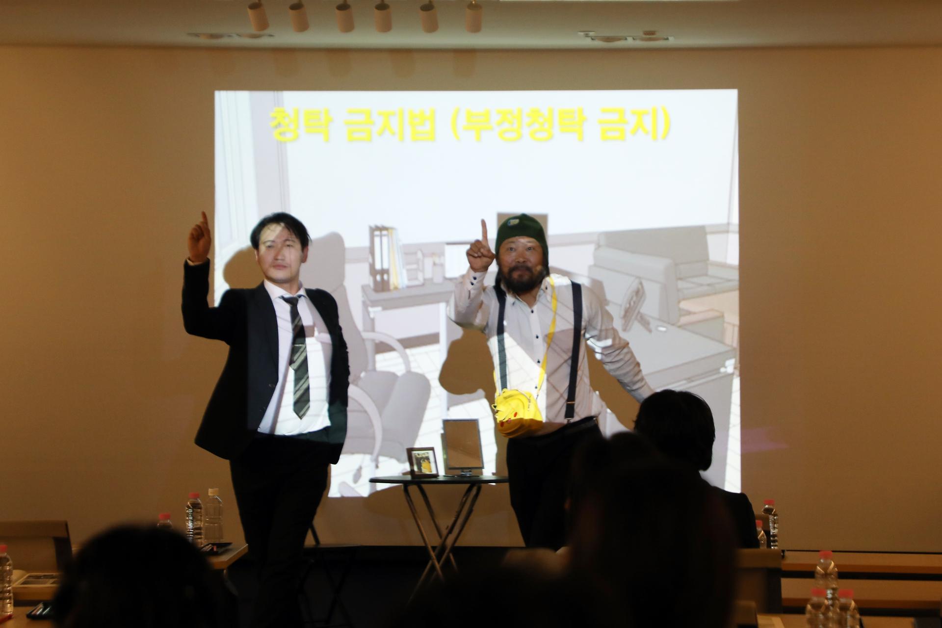2025년 세종시의회 청렴연수과정_17