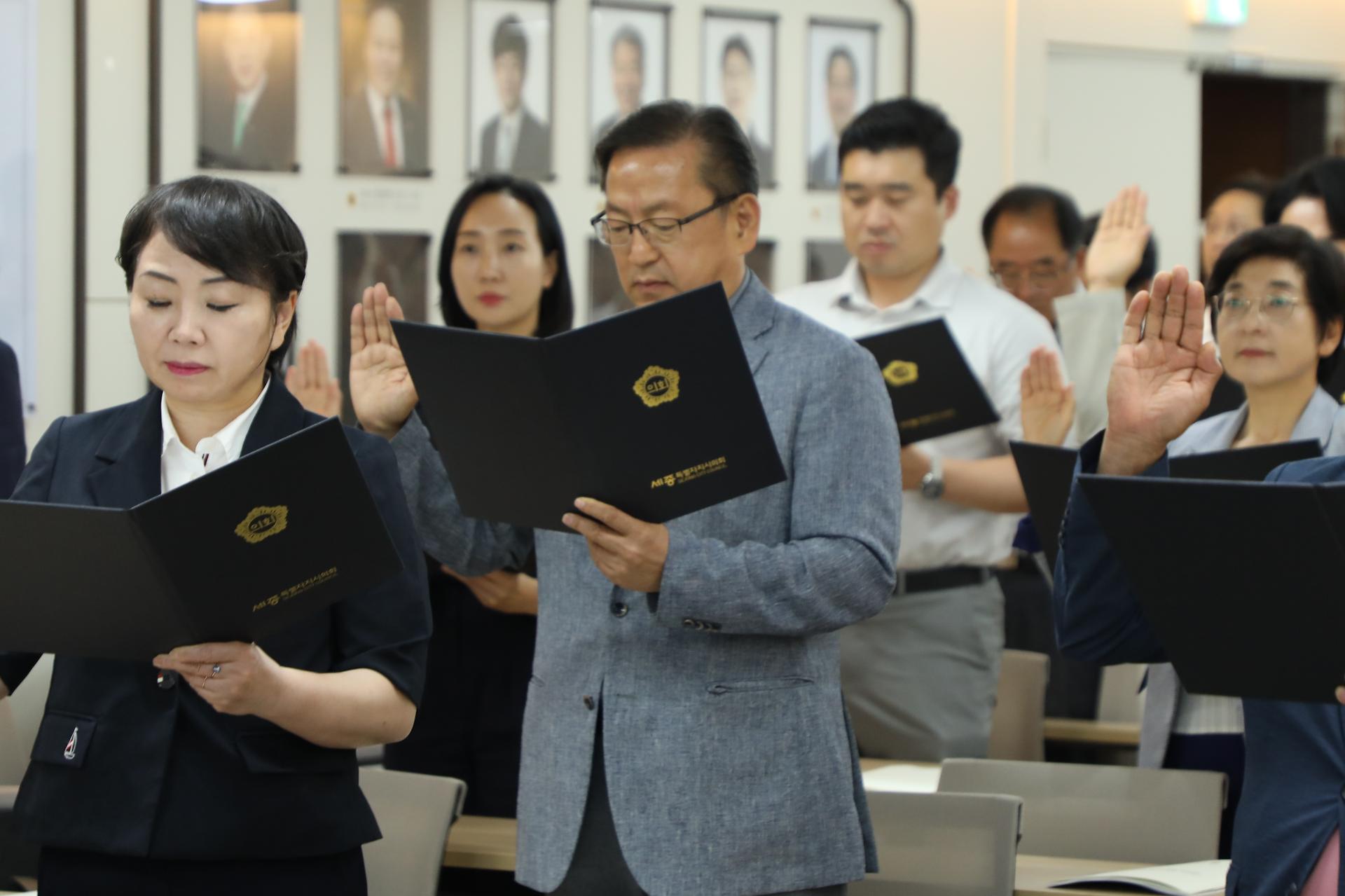 2025년 세종시의회 청렴연수과정_13