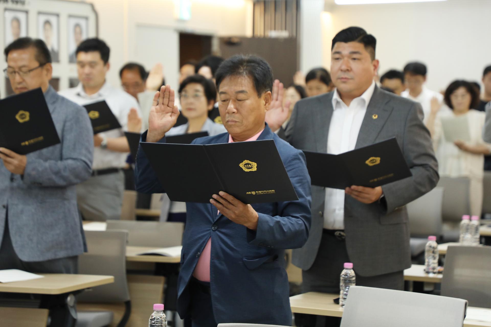 2025년 세종시의회 청렴연수과정_14