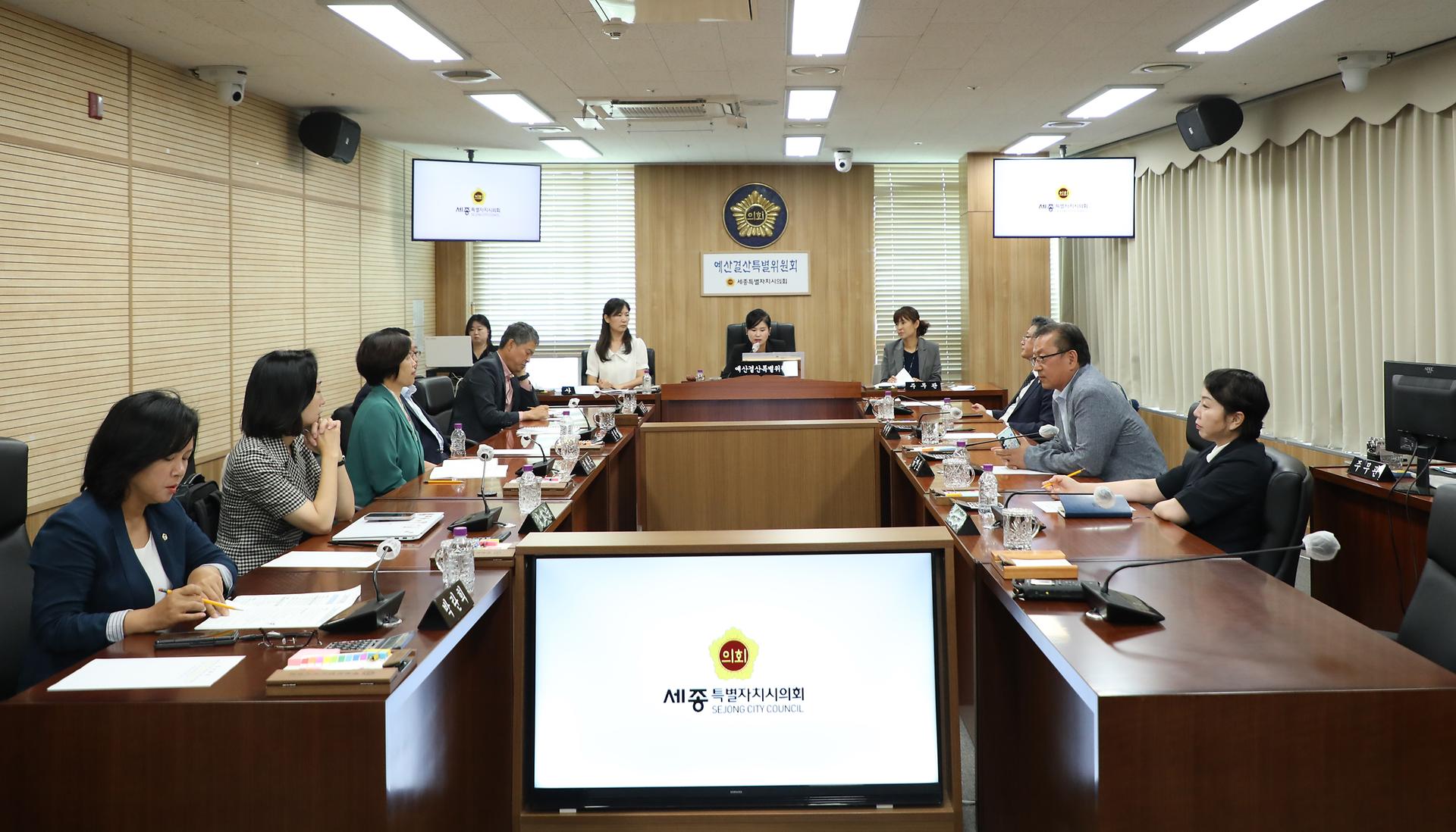 제98회 정례회 폐회중 예산결산특별위원회 제8차 회의_2