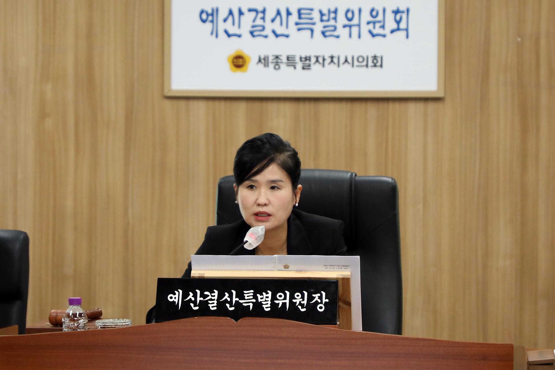 제98회 정례회 폐회중 예산결산특별위원회 제8차 회의_4
