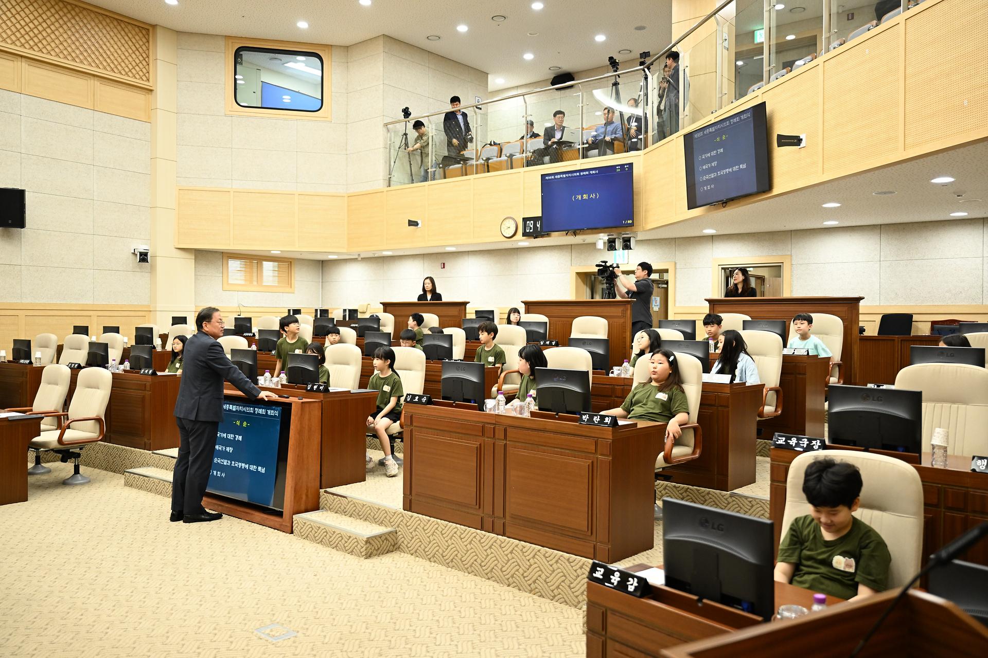 청소년 의회교실(보람초)_3