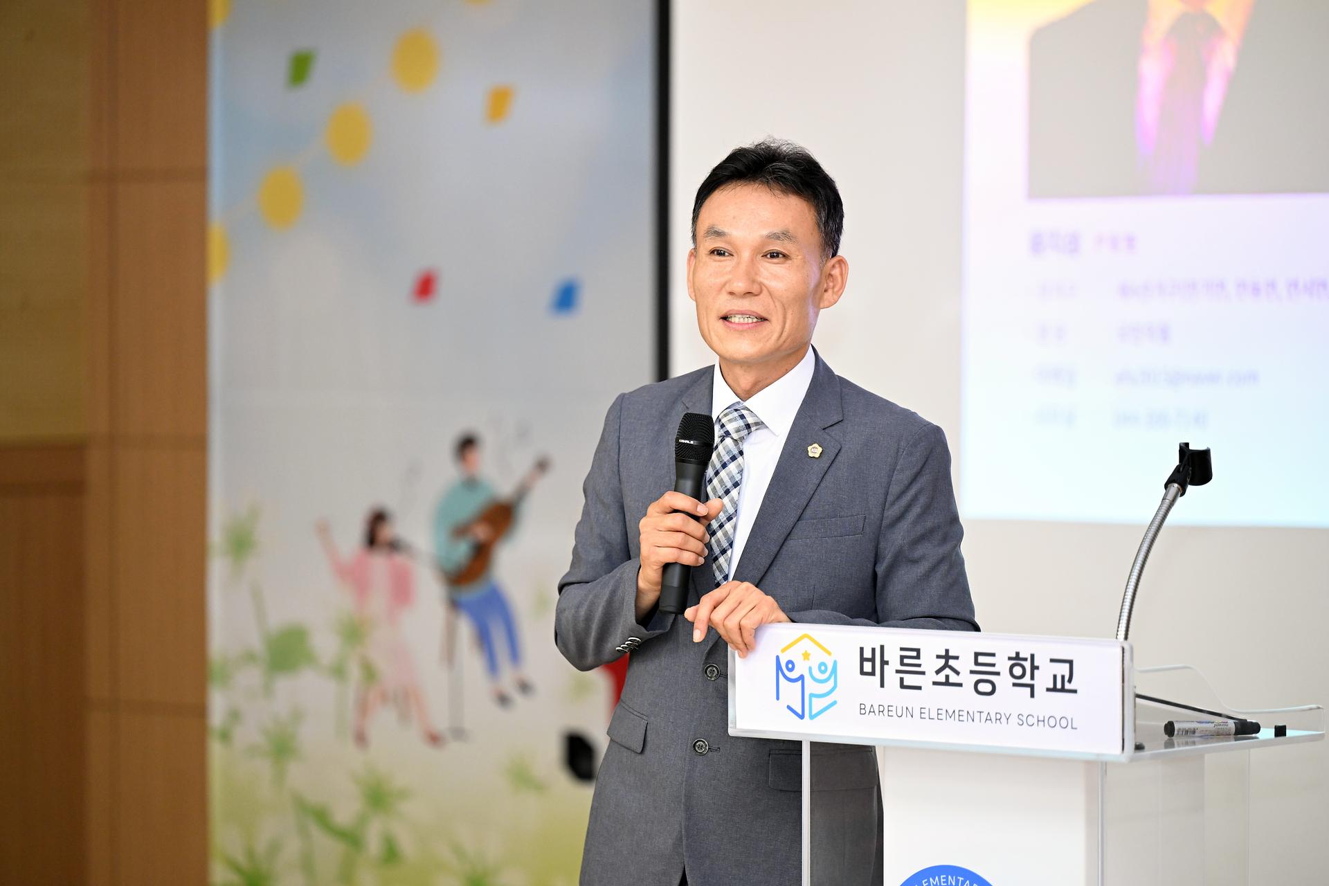 찾아가는 의회교실(바른초)_5