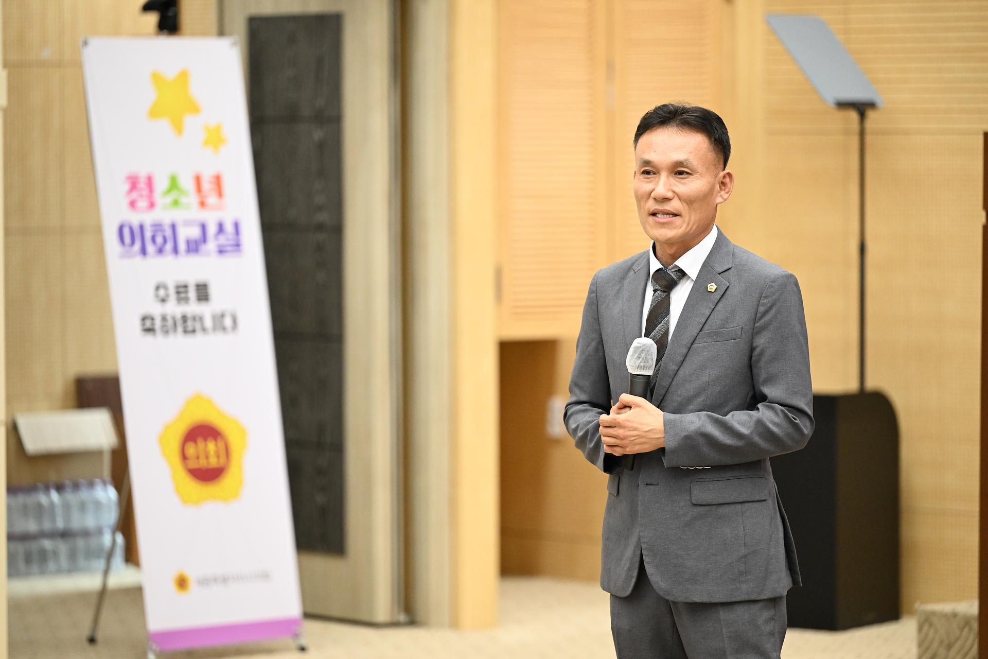 청소년 의회교실(해밀중)_5