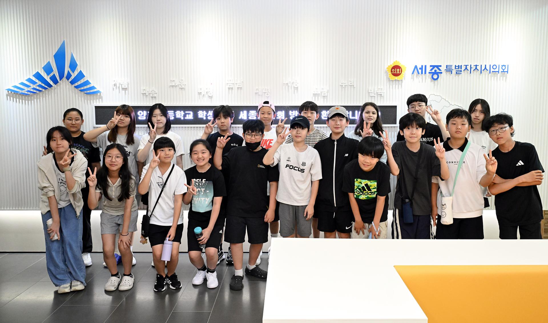 청소년 의회교실(양지초)_3