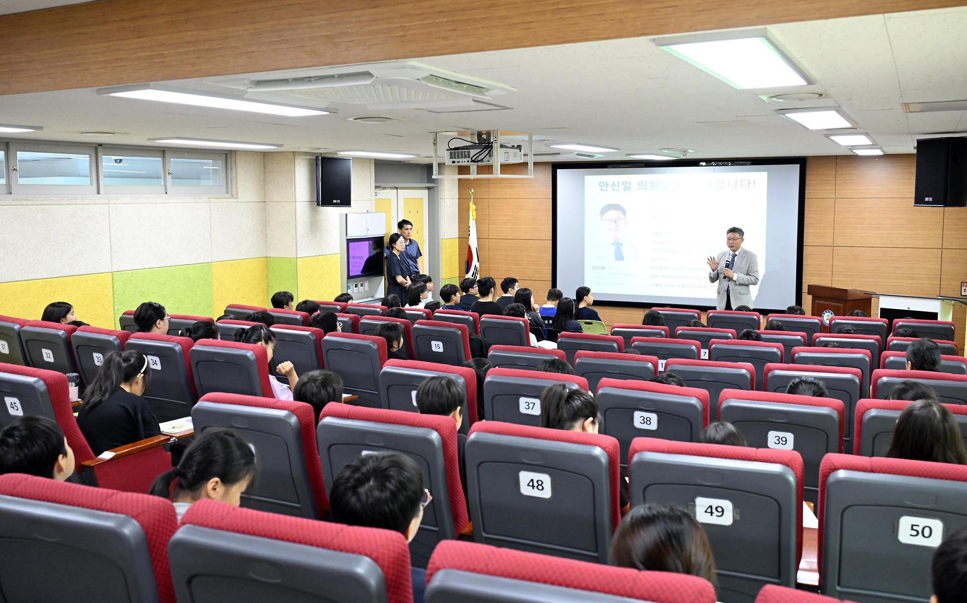 찾아가는 의회교실(참샘초)_3