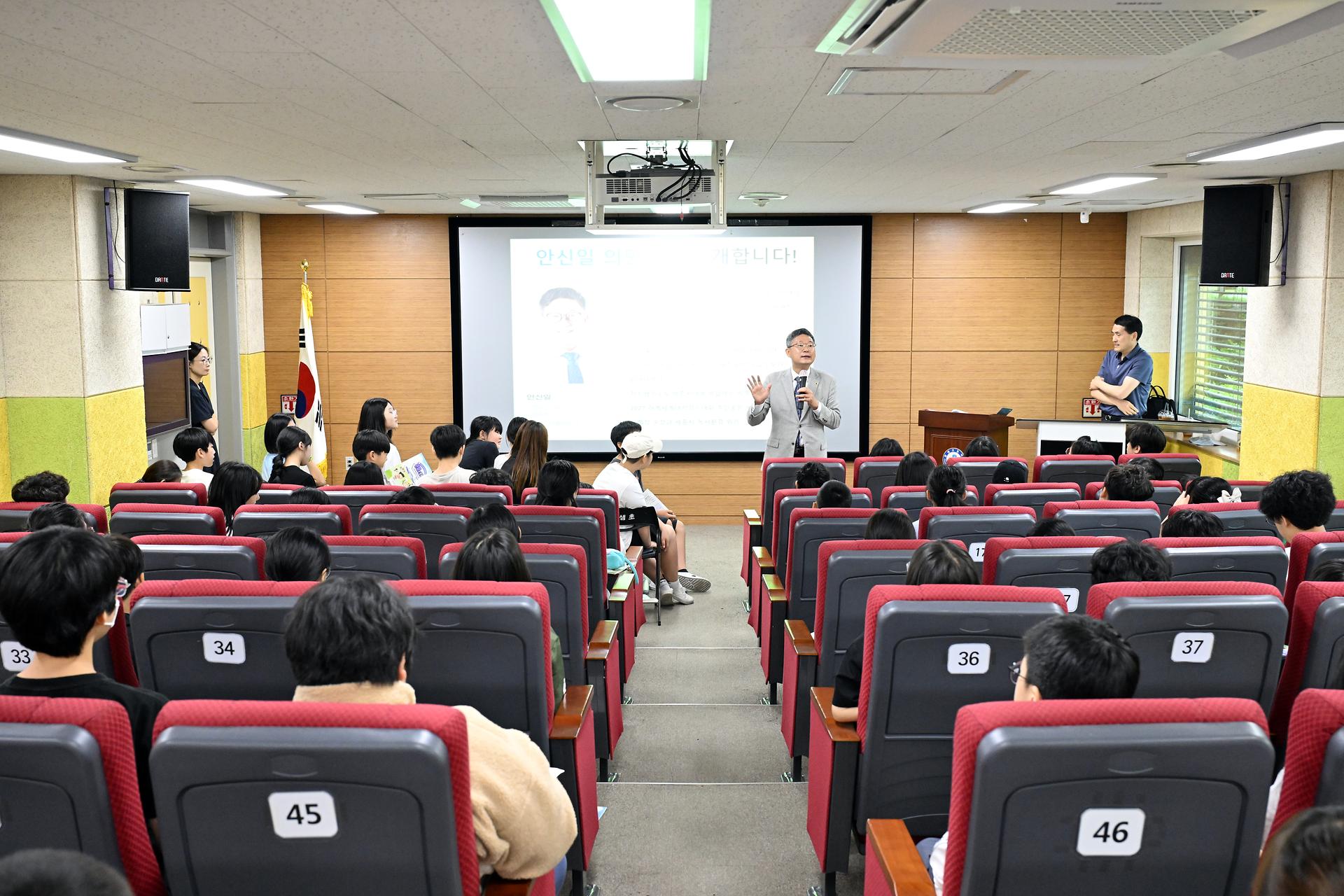 찾아가는 의회교실(참샘초)_2