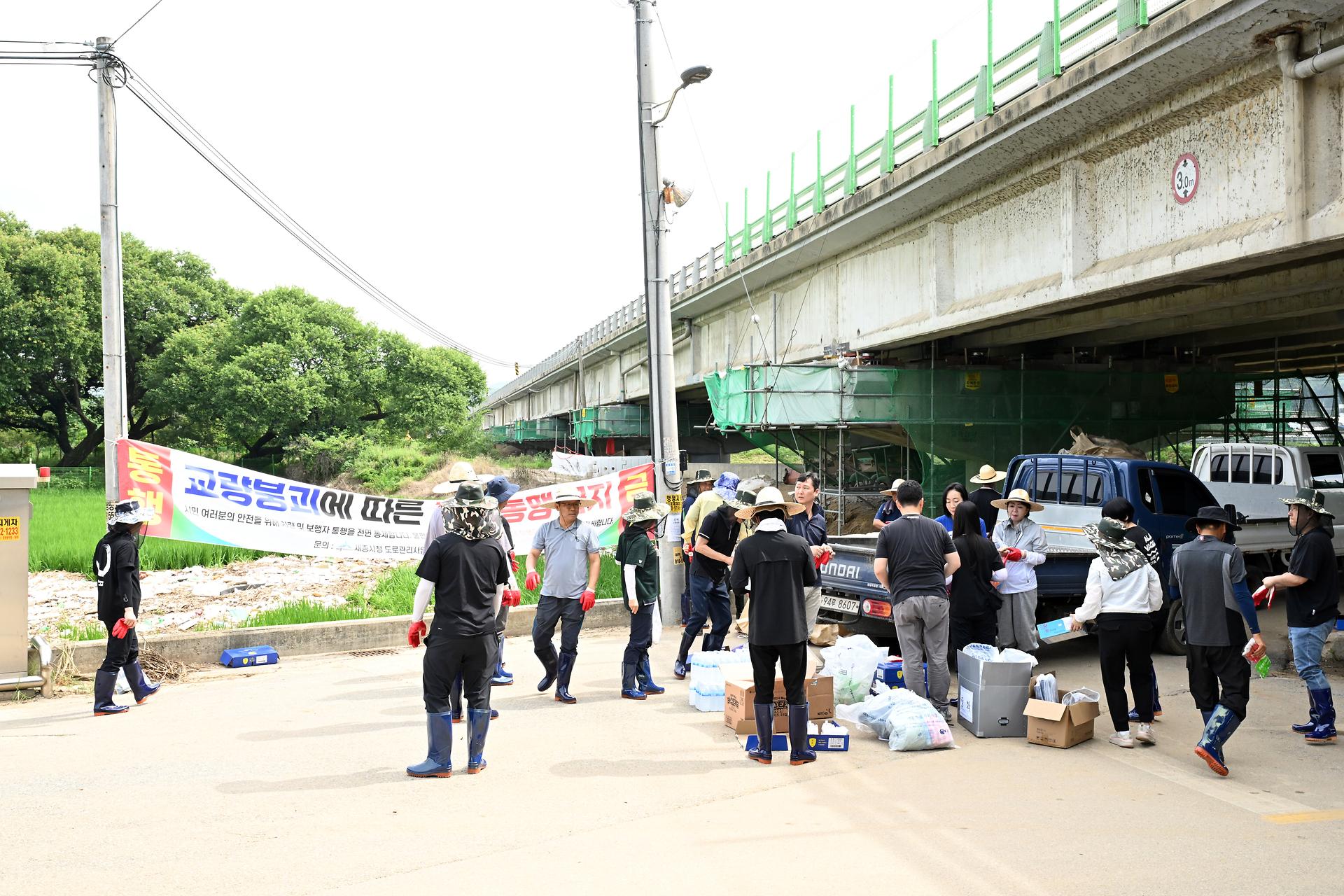 소정면 집중호우 피해복구 지원_2