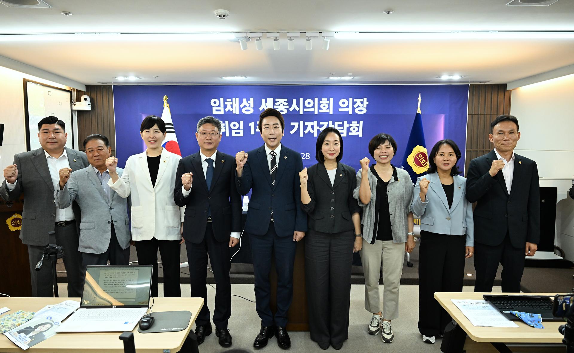 취임 1주년 기자간담회_6