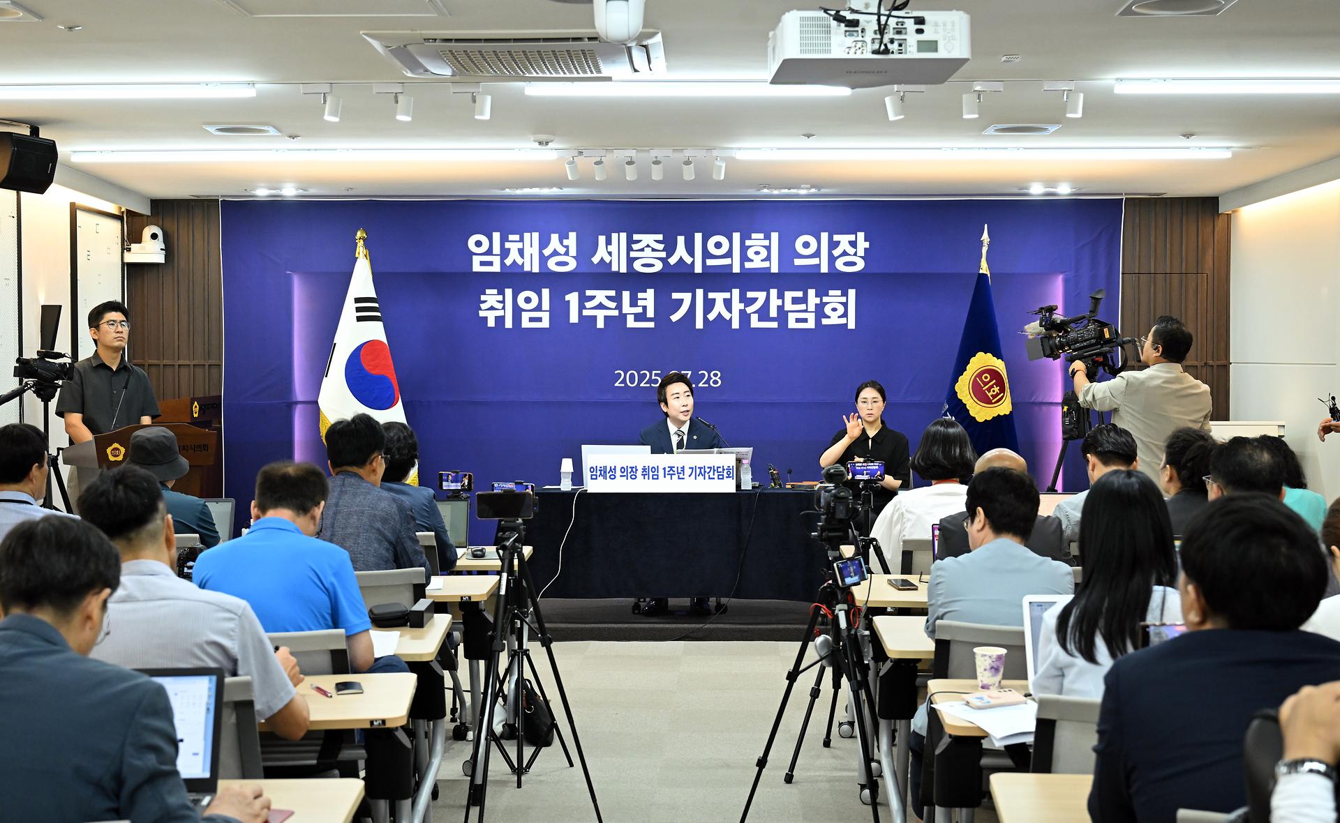 취임 1주년 기자간담회_3