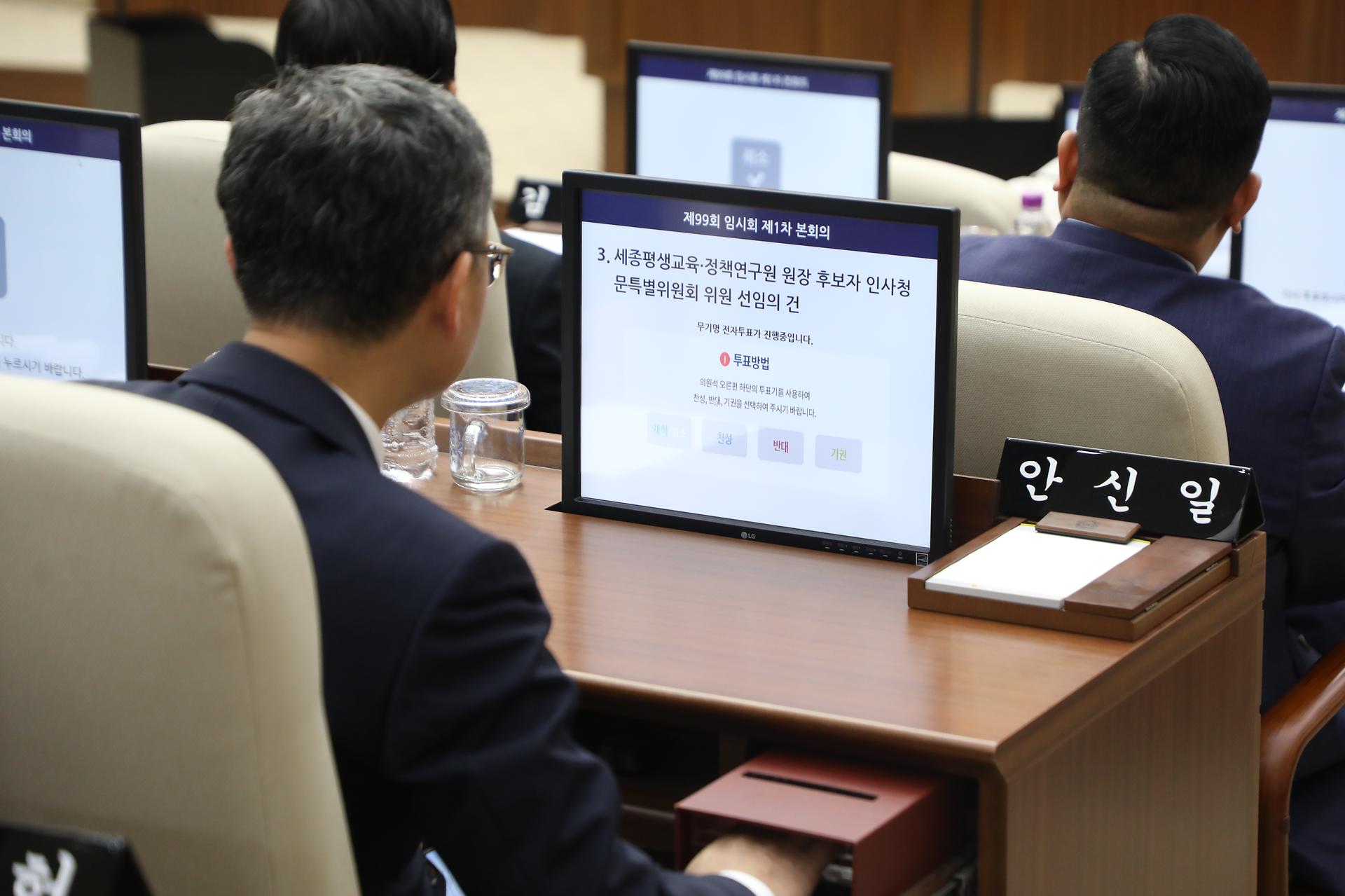제99회 임시회 제1차 본회의_5