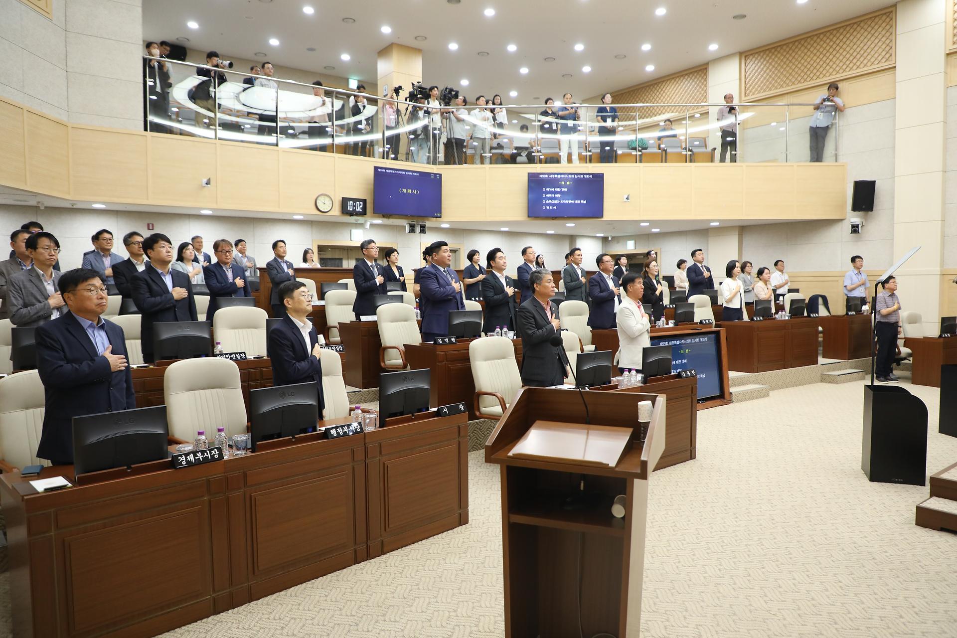 제99회 임시회 제1차 본회의_6