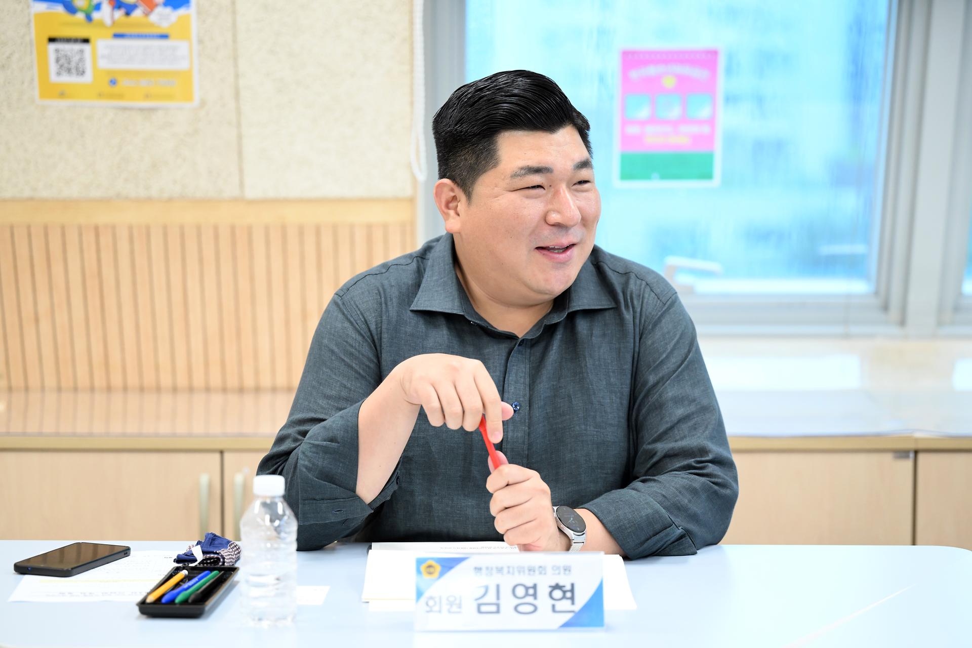 청소년 선진 정책 도입을 위한 연구모임 제4차 간담회_6