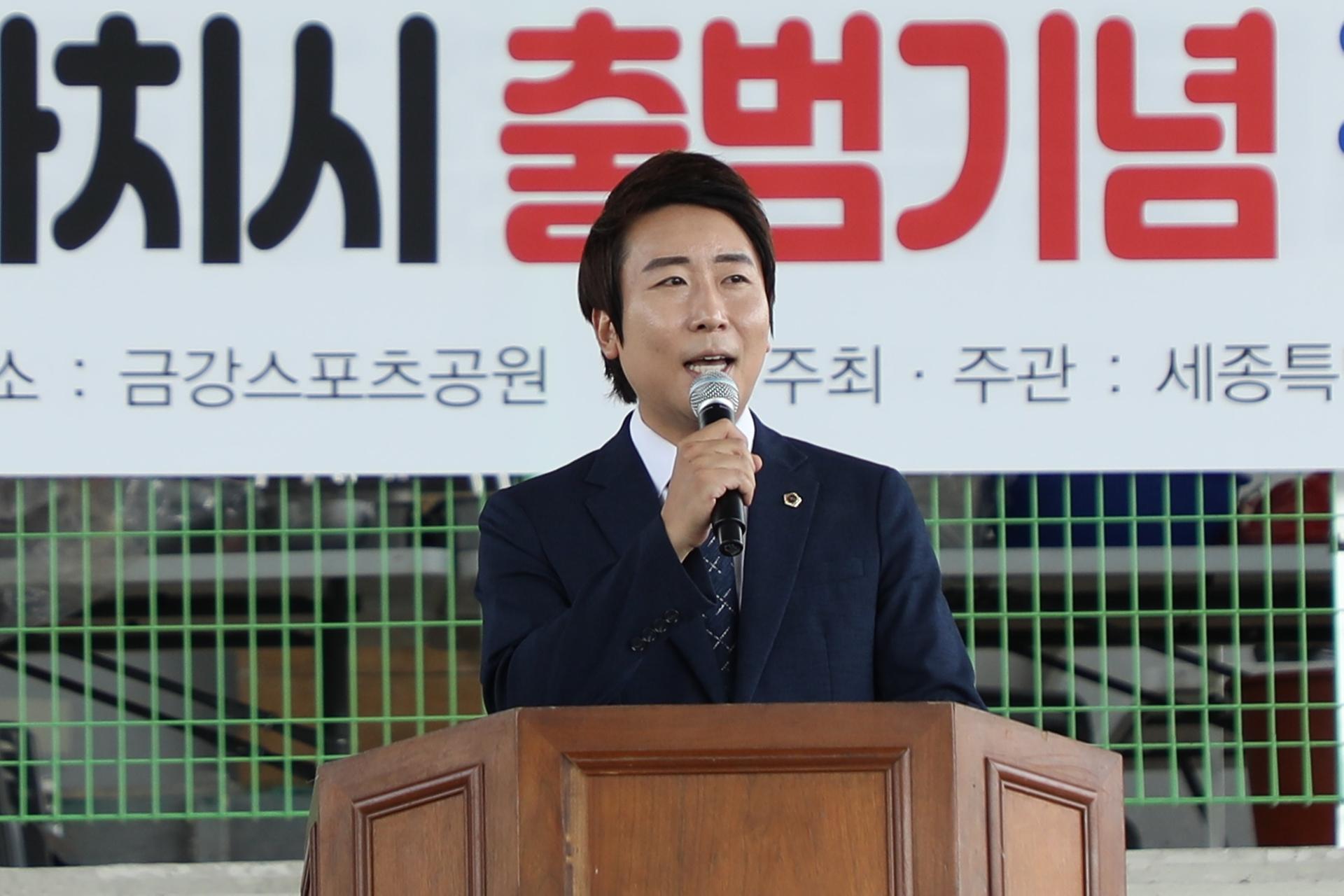 제12회 세종시 출범기념 전국초청 게이트볼대_2