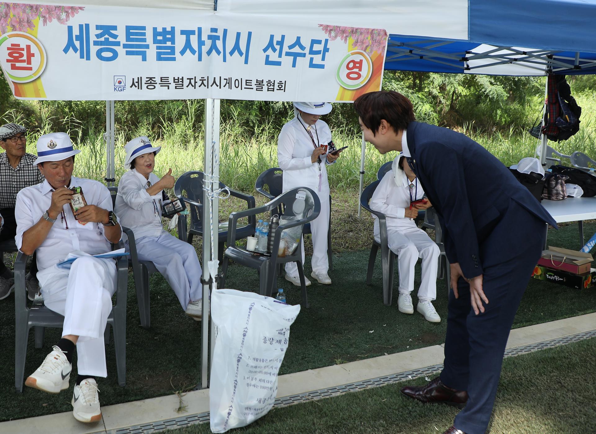 제12회 세종시 출범기념 전국초청 게이트볼대_6