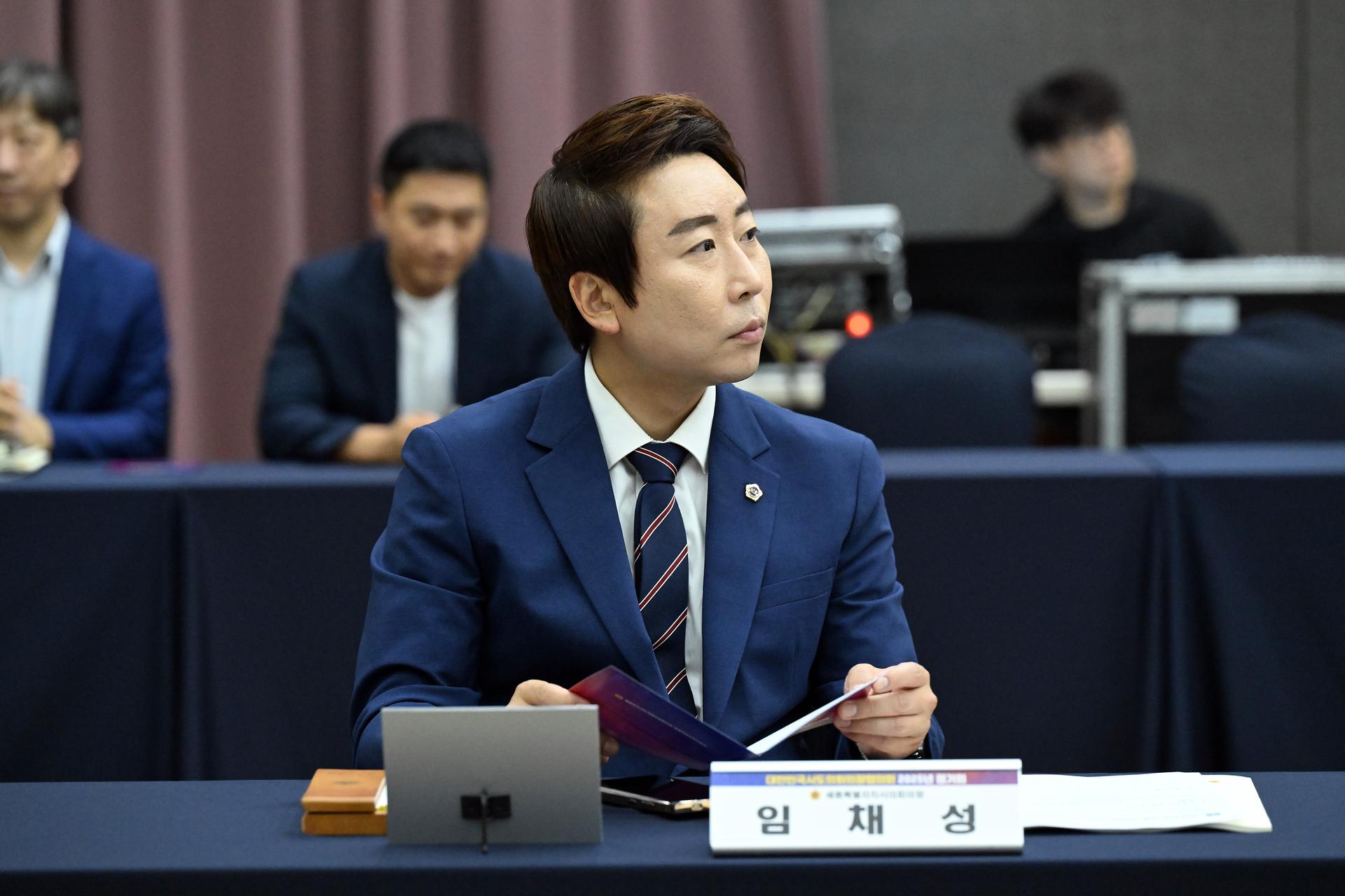 대한민국시도의회의장협의회 정기회_8