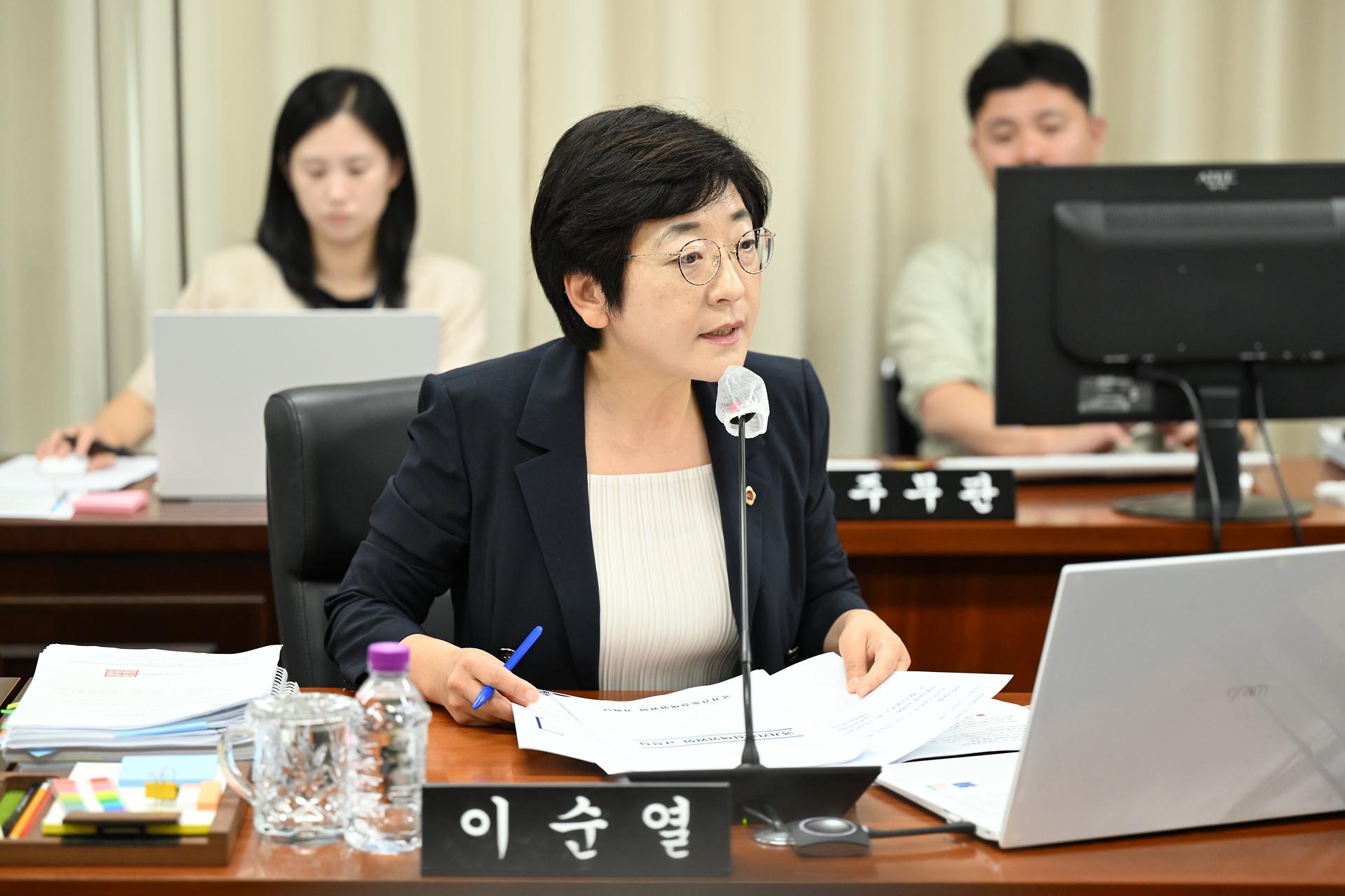 인사청문특별위원회 제2차 회의_12