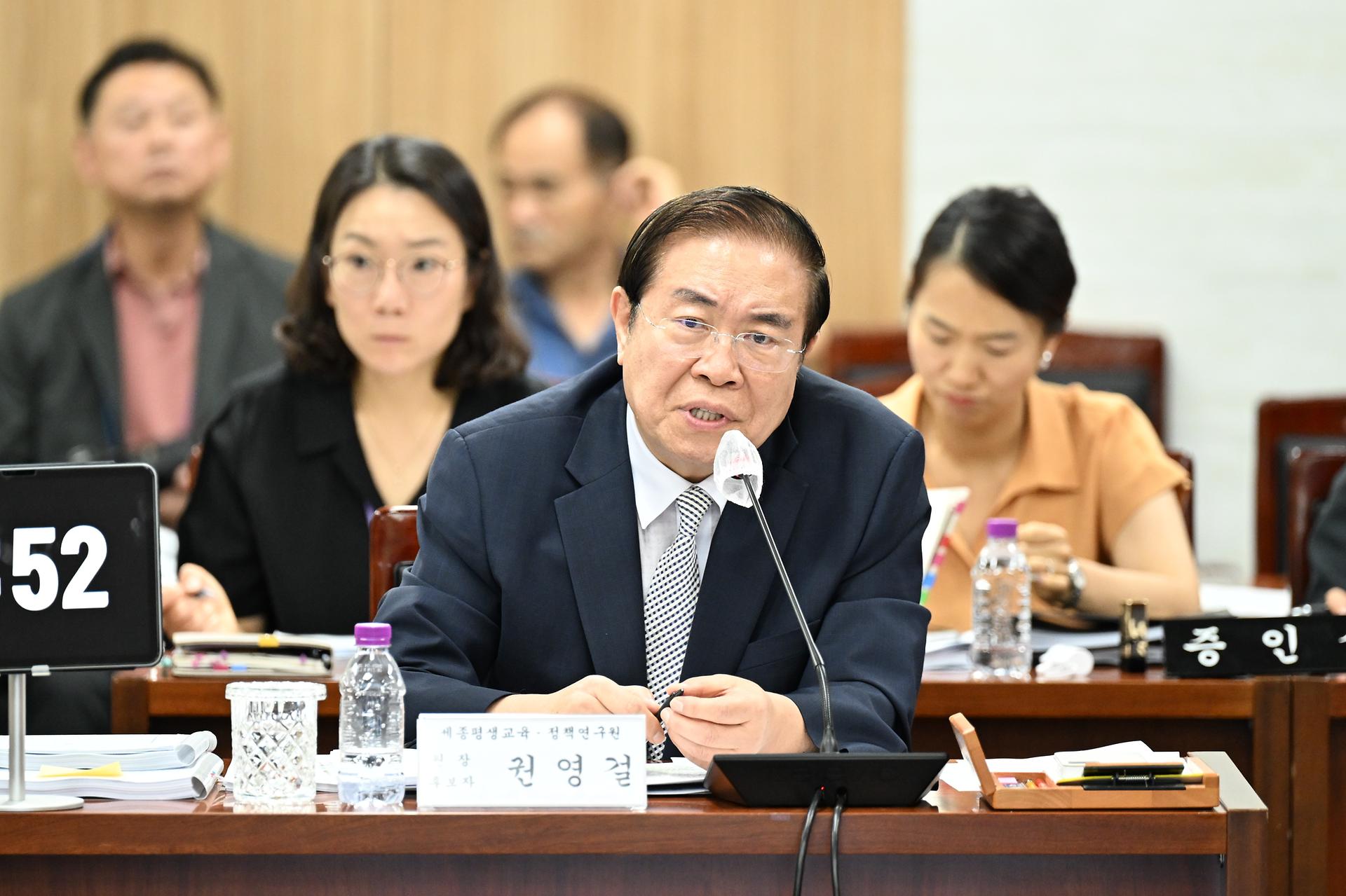 인사청문특별위원회 제2차 회의_4