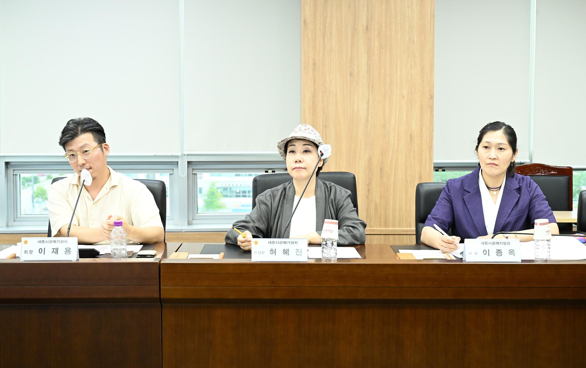 행정복지위원회 공예가 협회 간담회_6