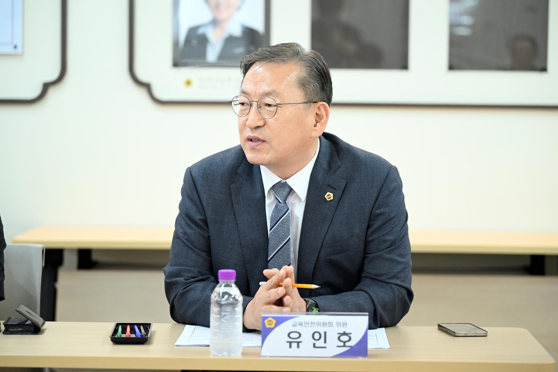 제4기 세종시의회 의정모니터단 교육안전분과 결과보고회_6