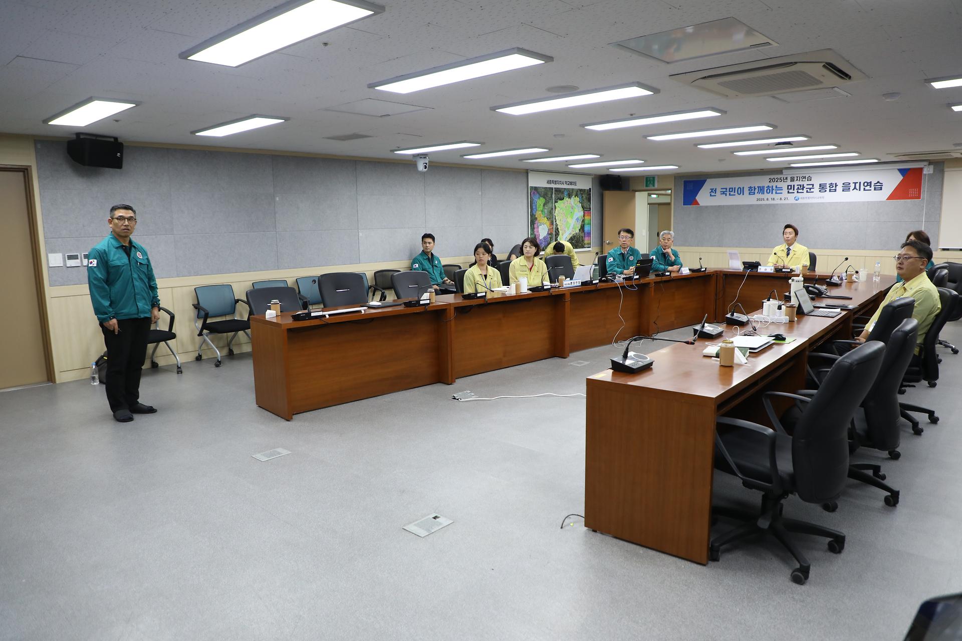 2025년 을지연습 종합상황실 격려 방문_8