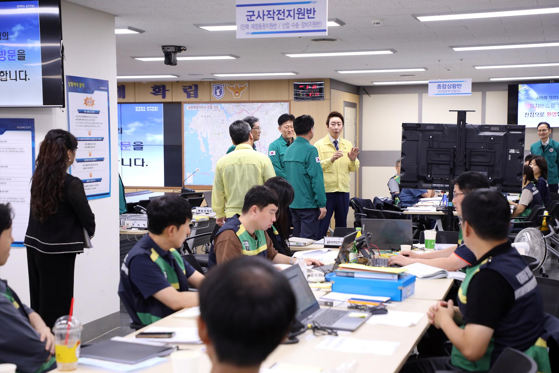 2025년 을지연습 종합상황실 격려 방문_5