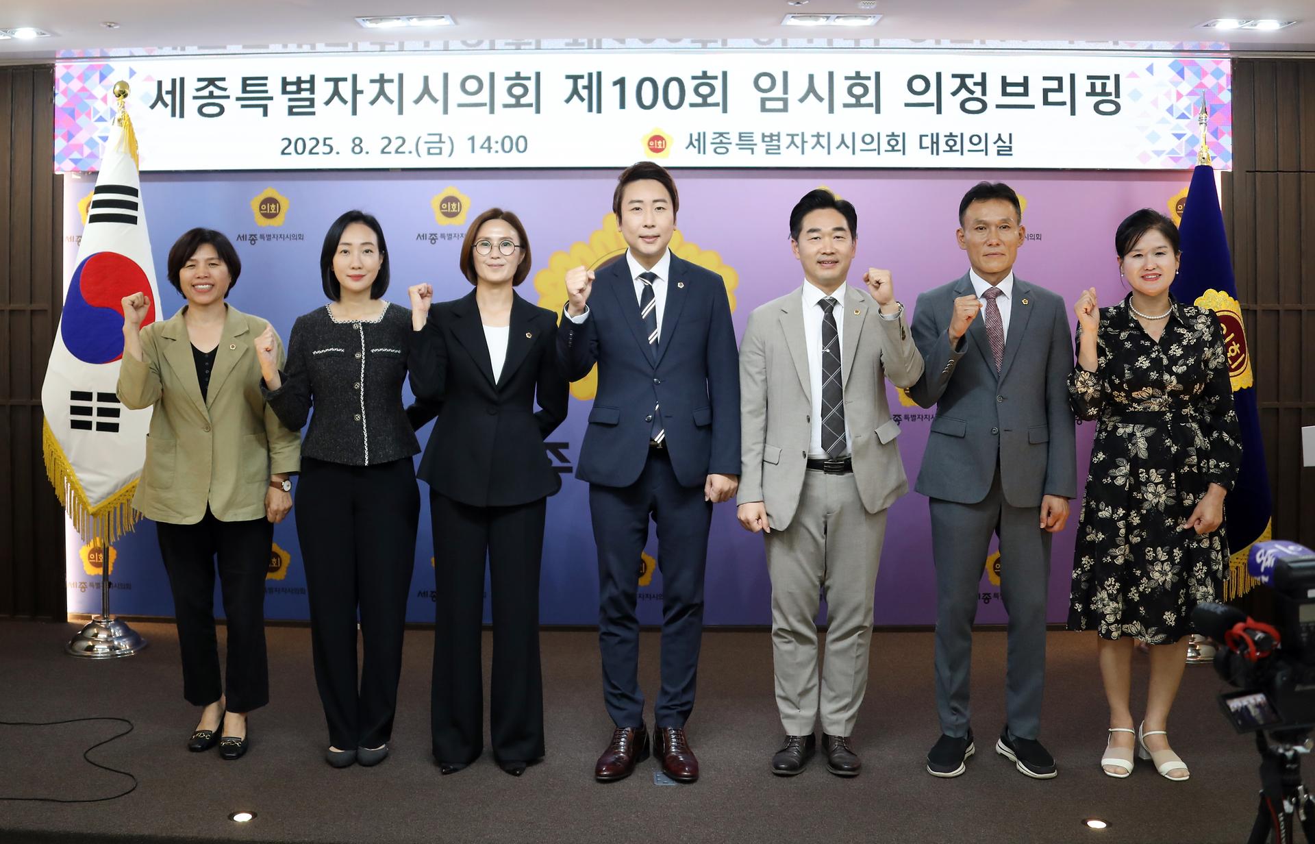 제100회 임시회 의정브리핑_1