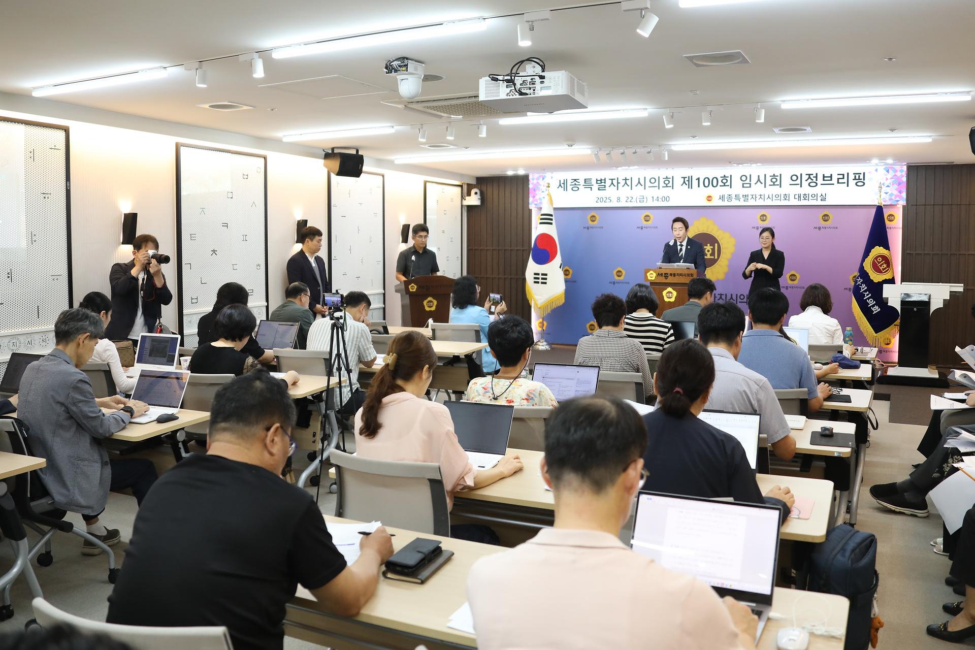 제100회 임시회 의정브리핑_7