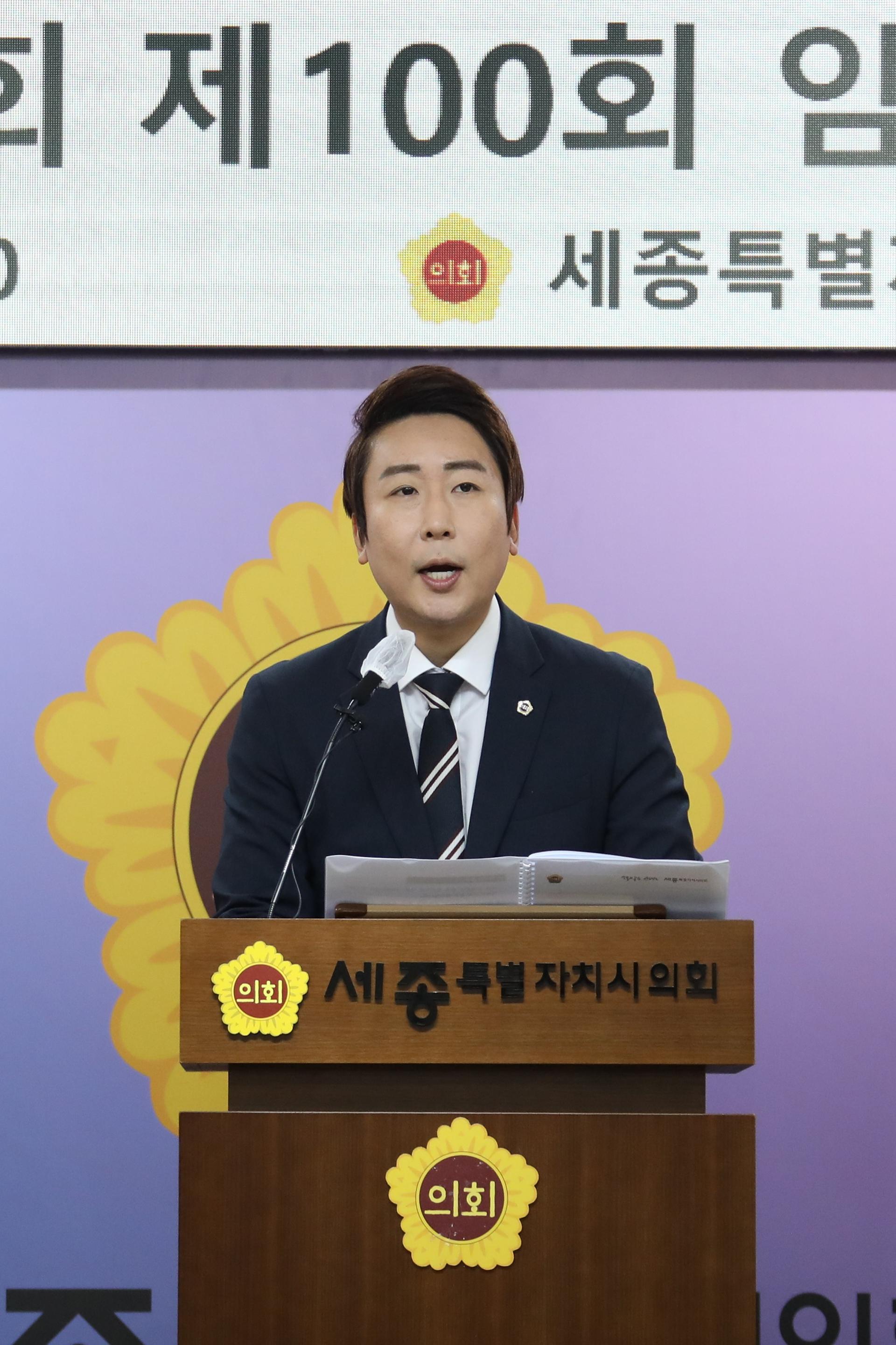 제100회 임시회 의정브리핑_2