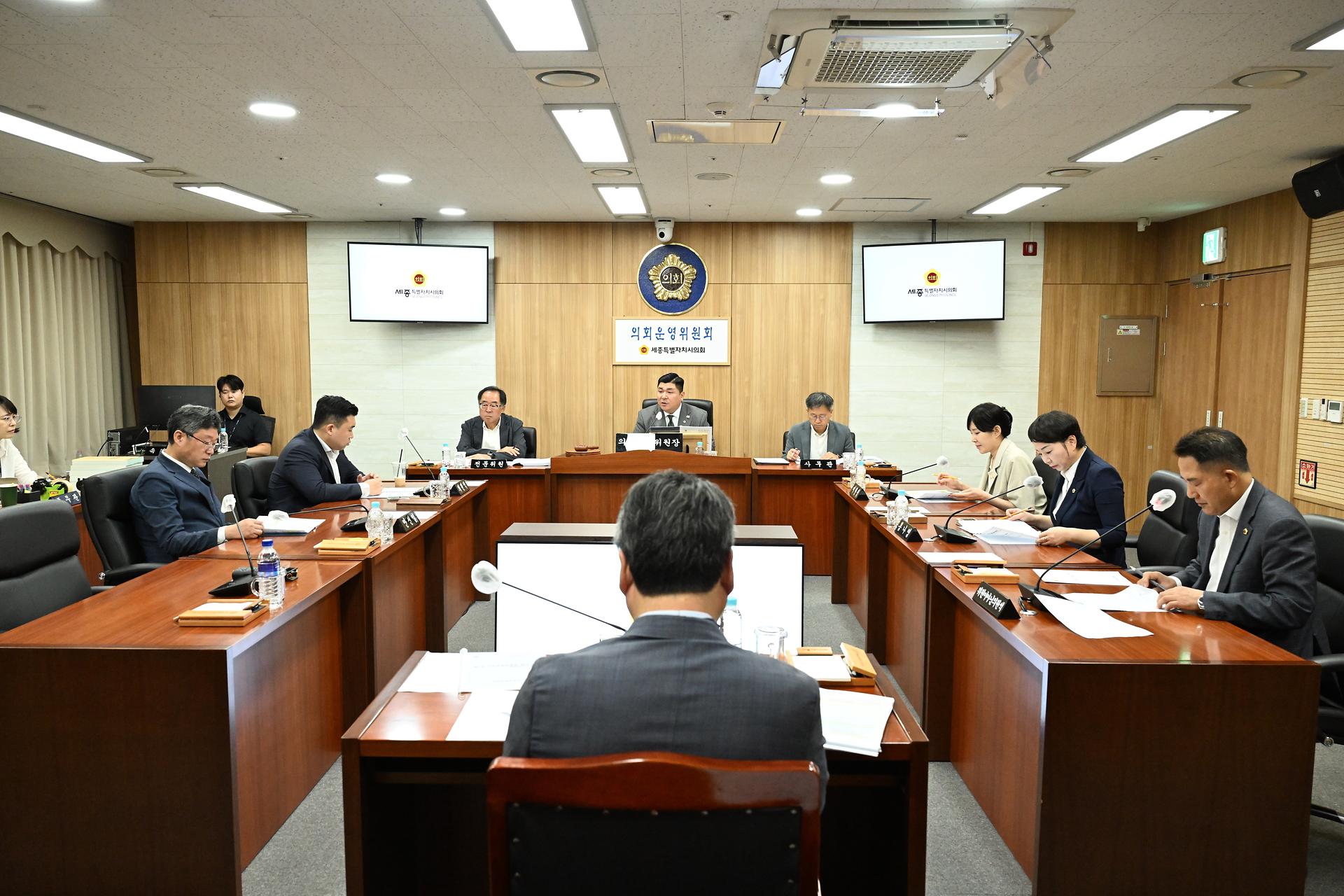 제100회 임시회 의회운영위원회 제1차 회의_1