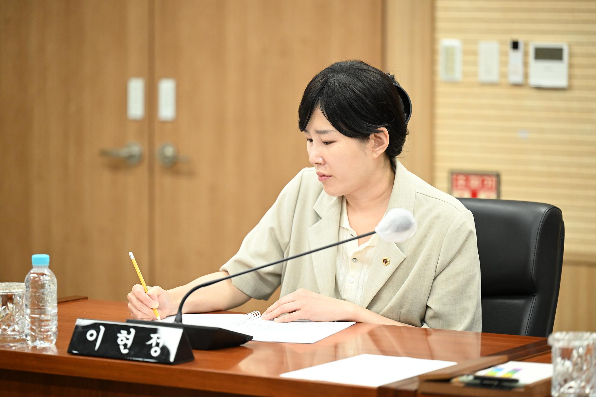 제100회 임시회 의회운영위원회 제1차 회의_5