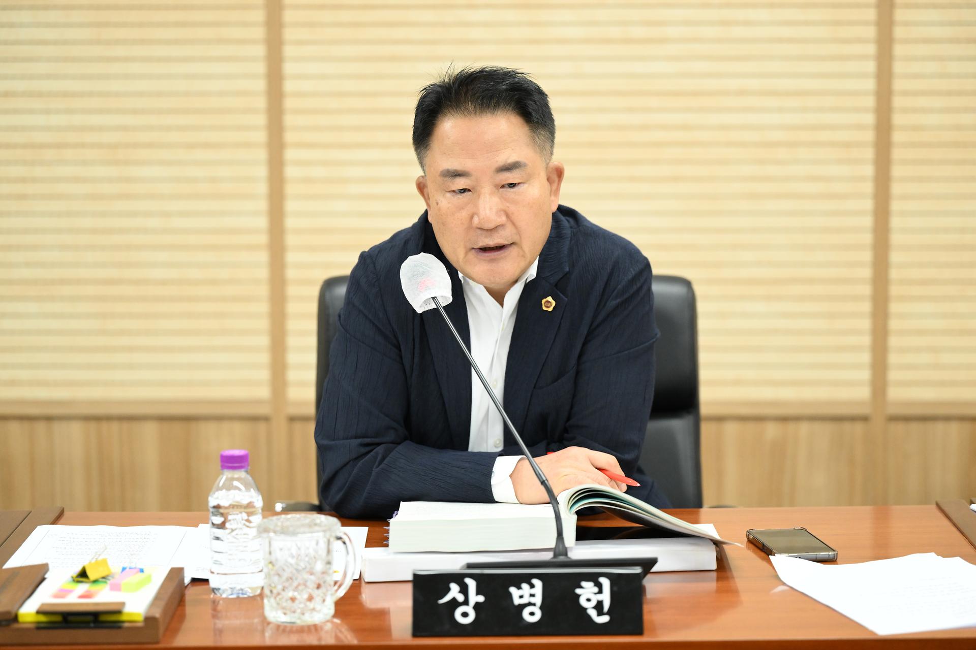 제100회 임시회 행정복지위원회 제1차 회의_5