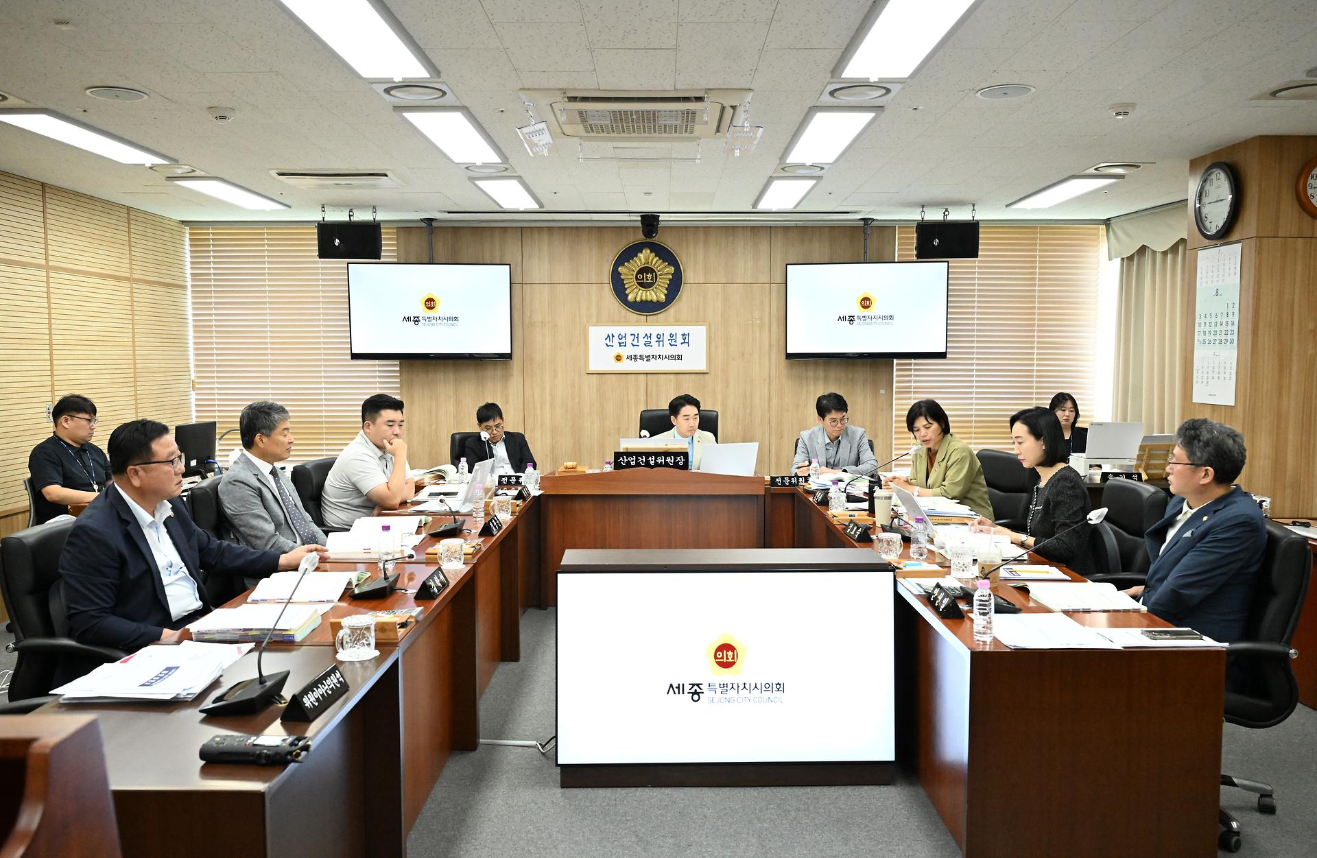 제100회 임시회 산업건설위원회 제3차 회의_1