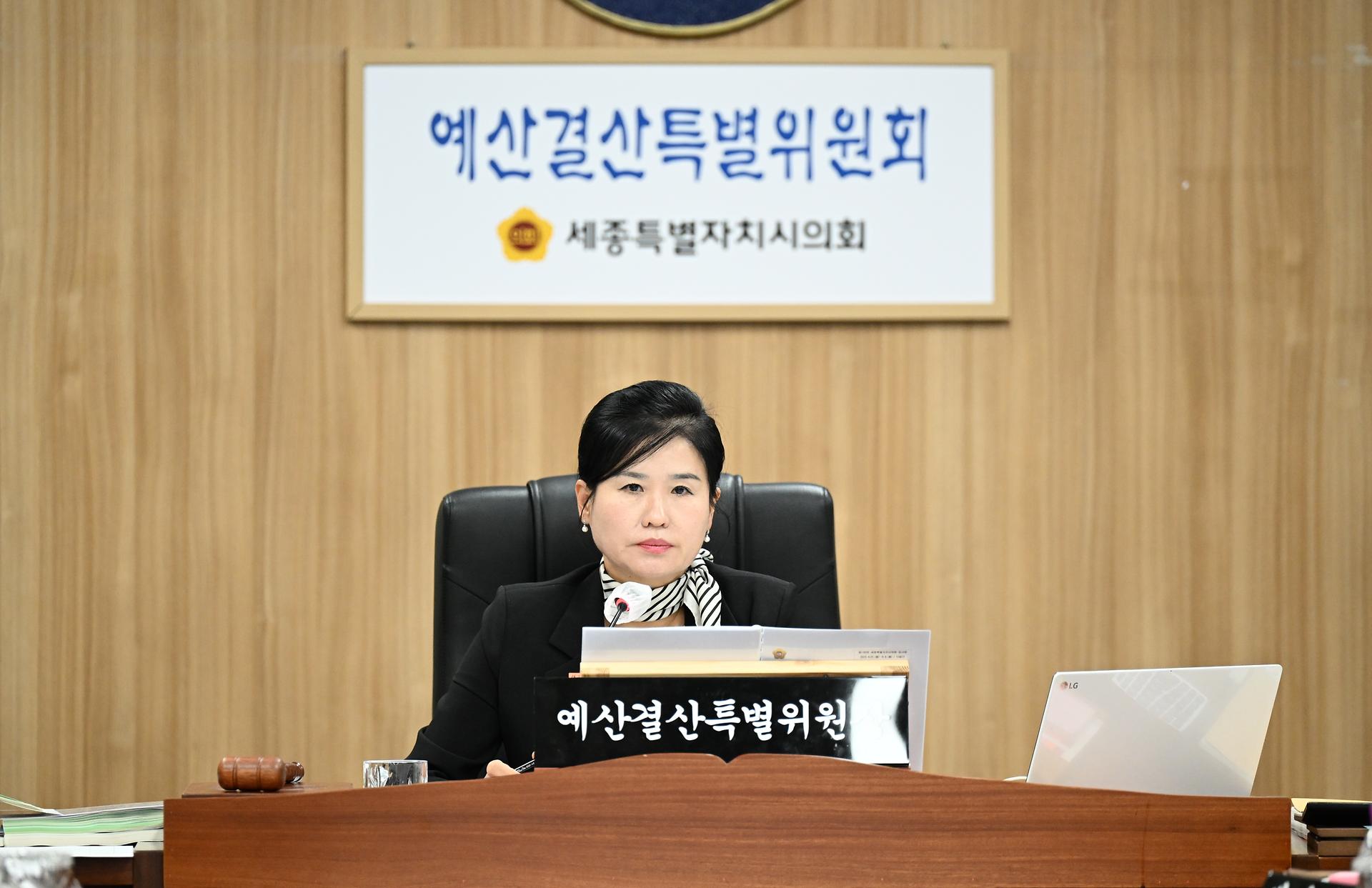 제100회 임시회 예산결산특별위원회 제2차 회의_2