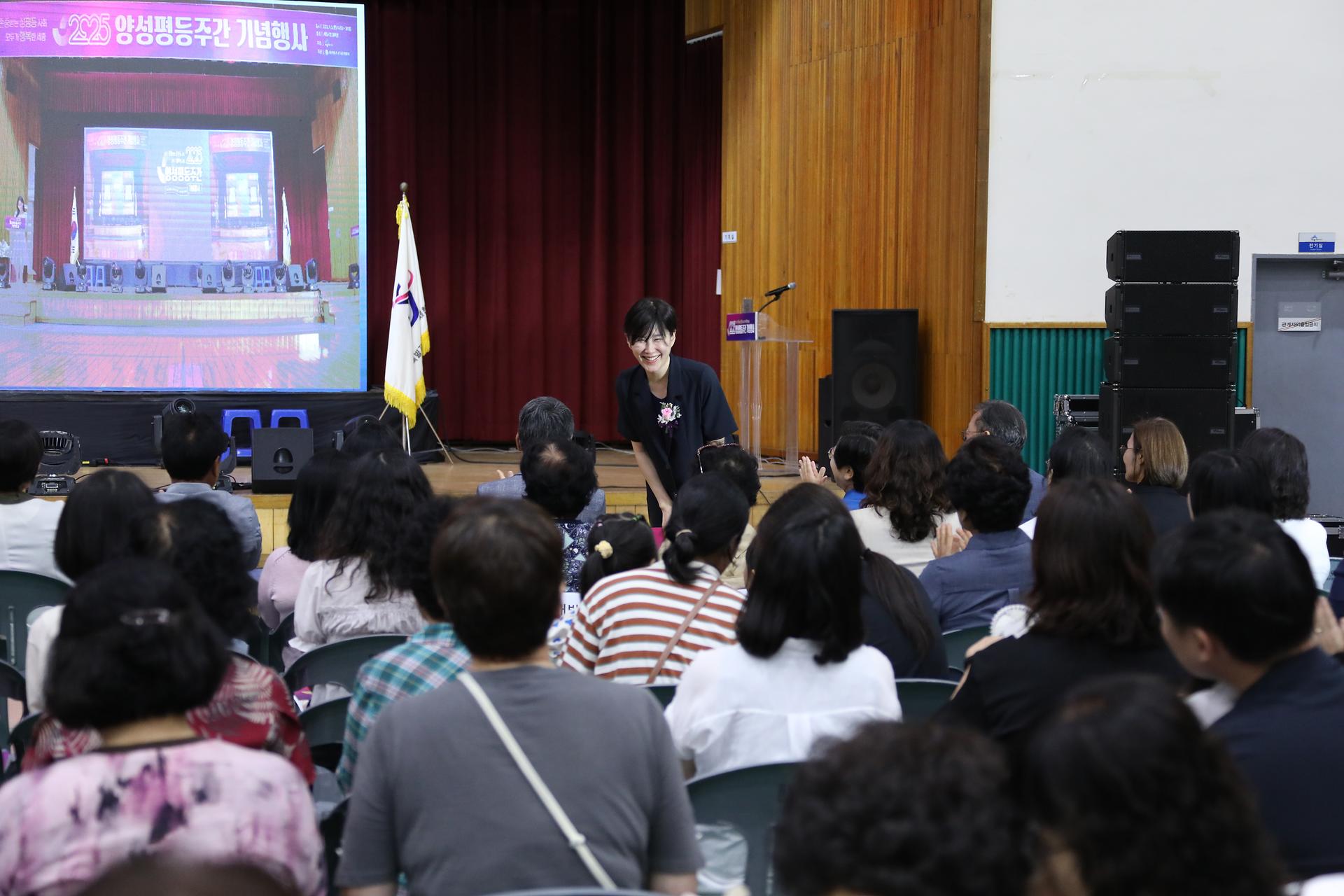 2025년 양성평등주간 기념행사_6