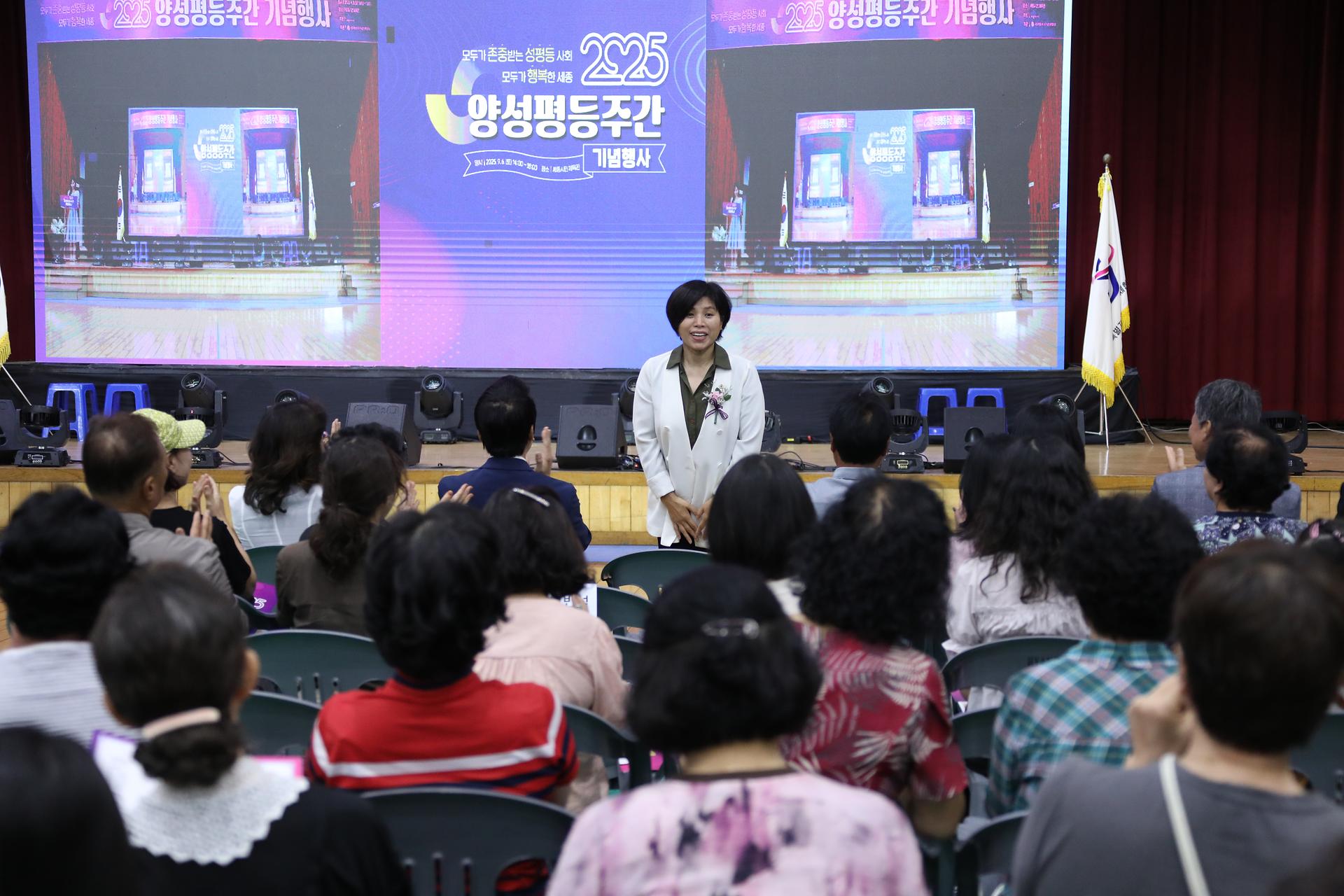 2025년 양성평등주간 기념행사_9