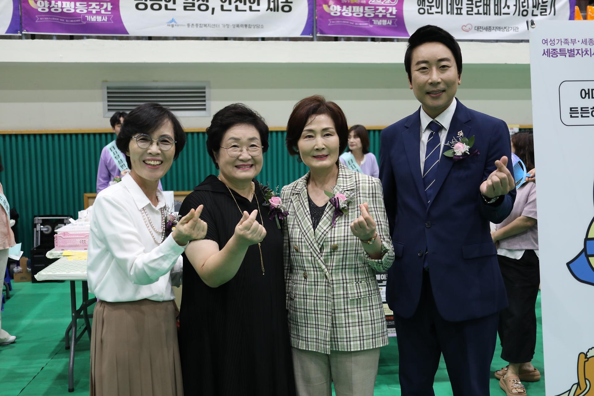 2025년 양성평등주간 기념행사_14